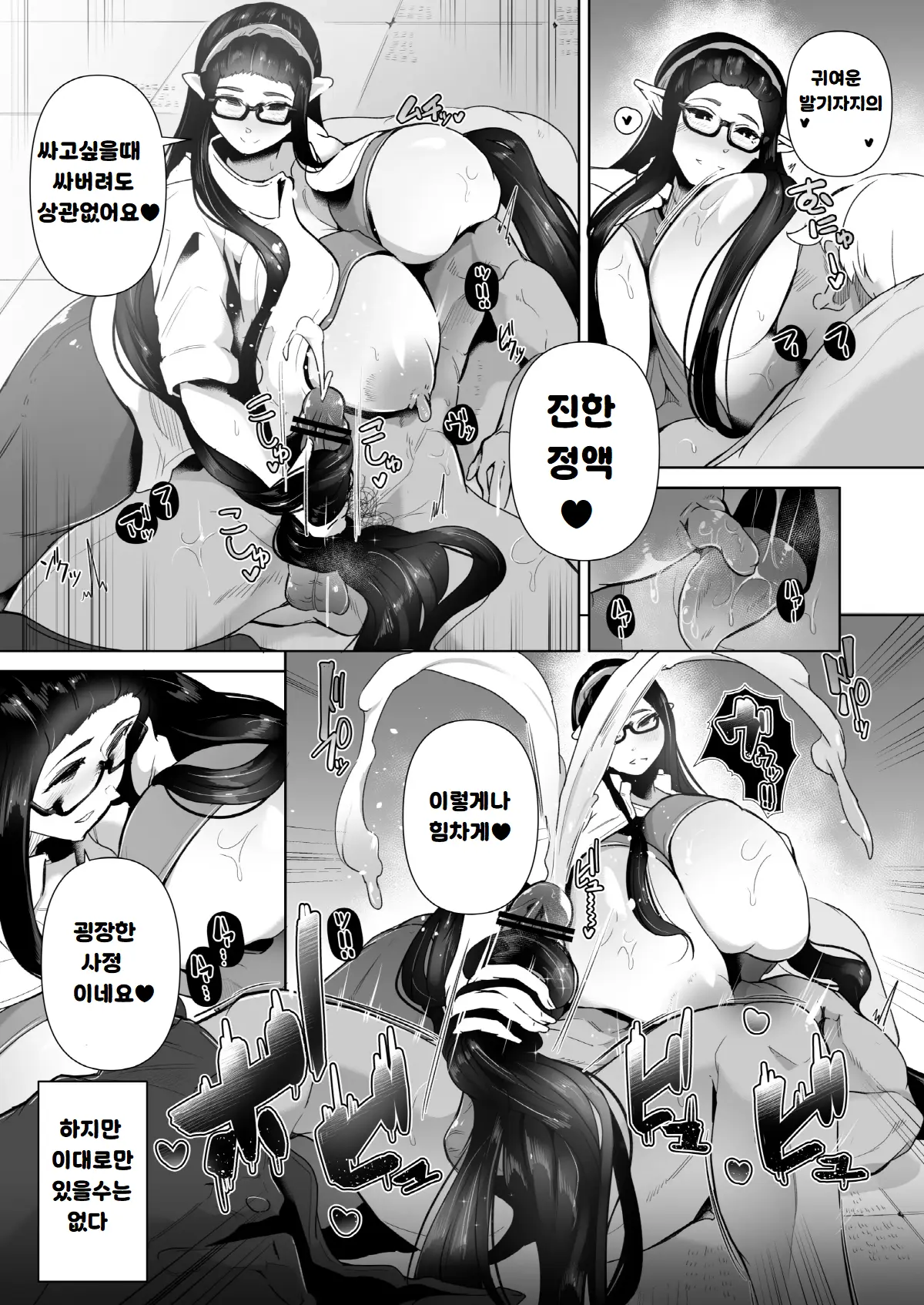 웹툰 이미지 31
