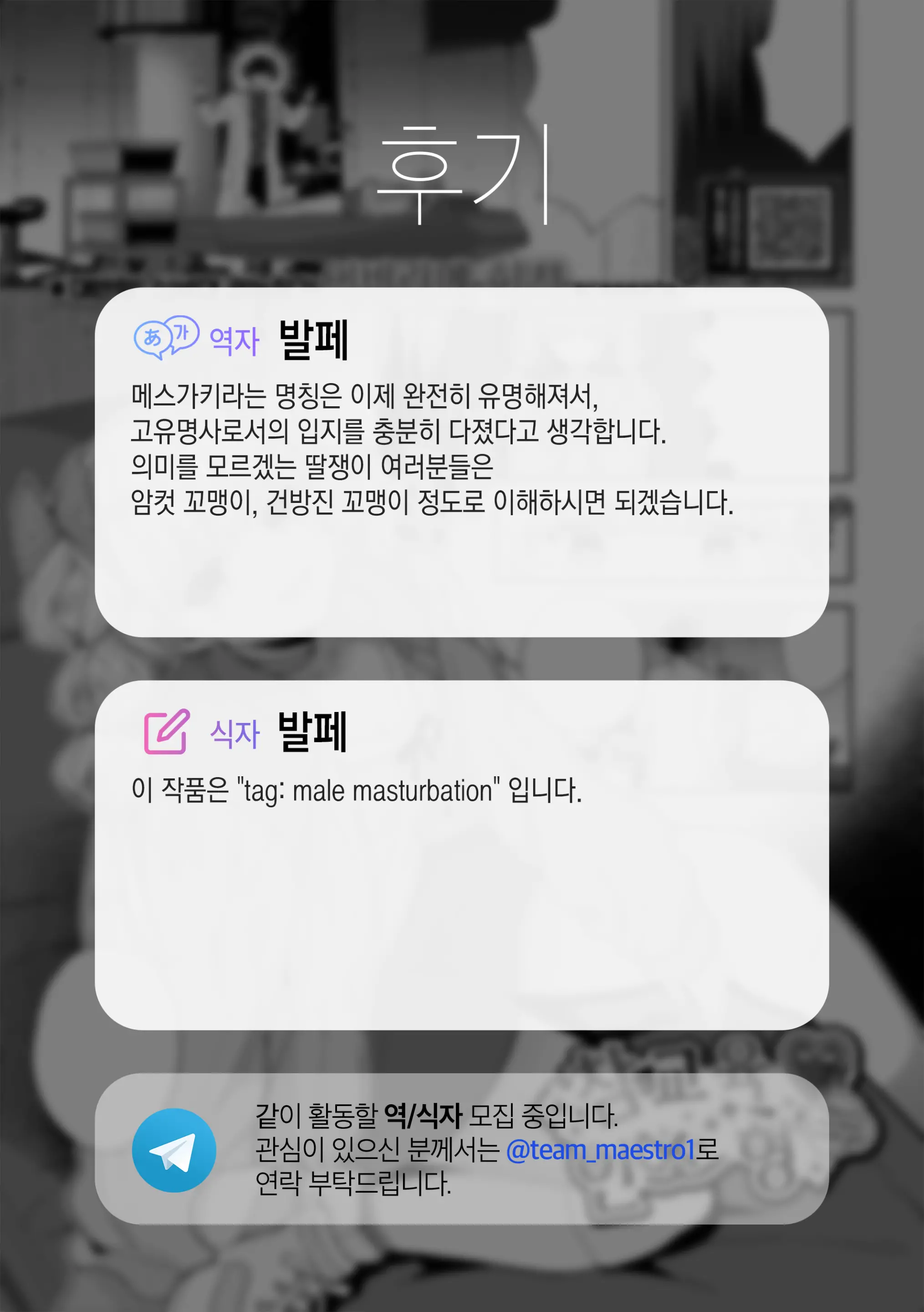 웹툰 이미지 25