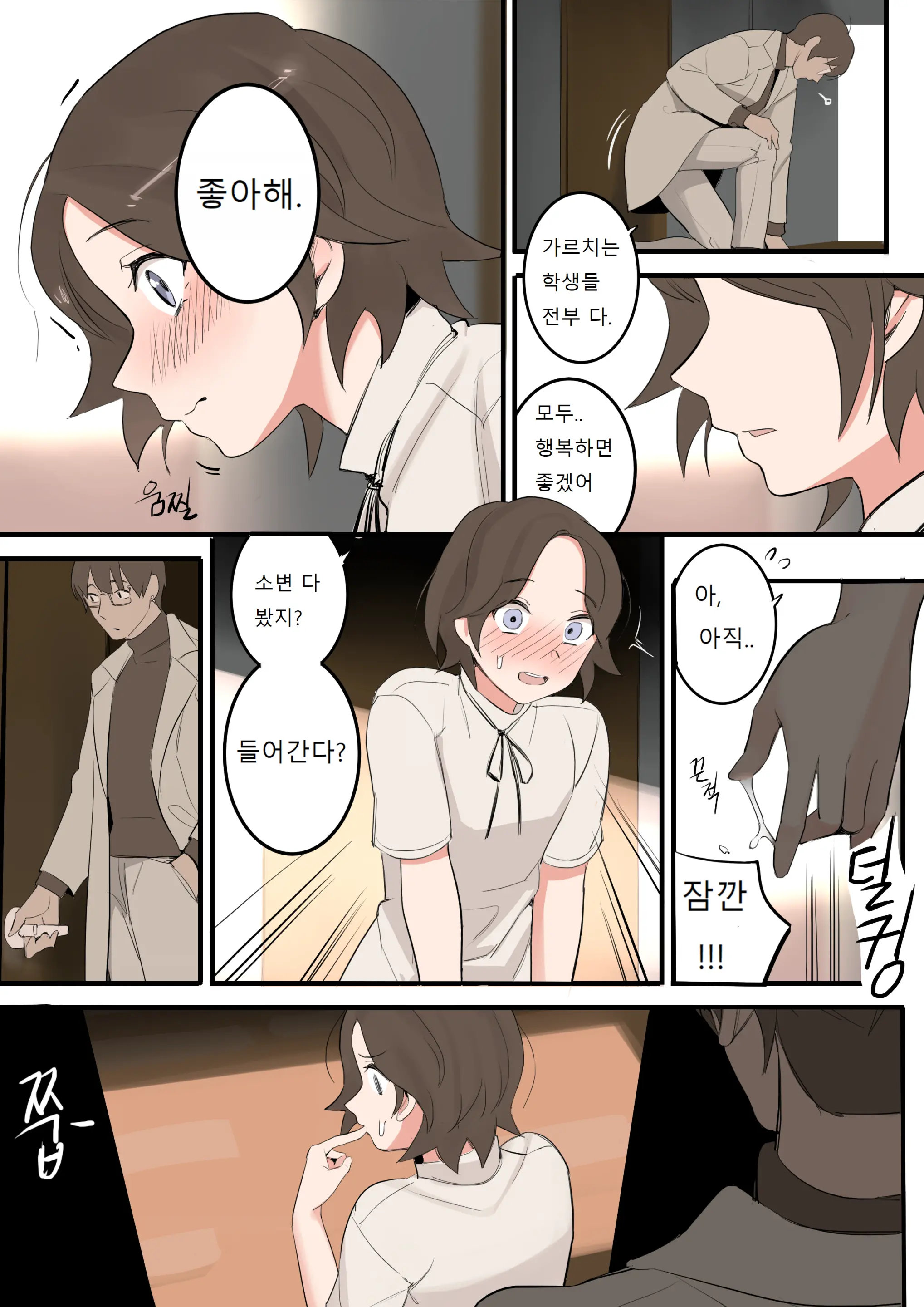 웹툰 이미지 22