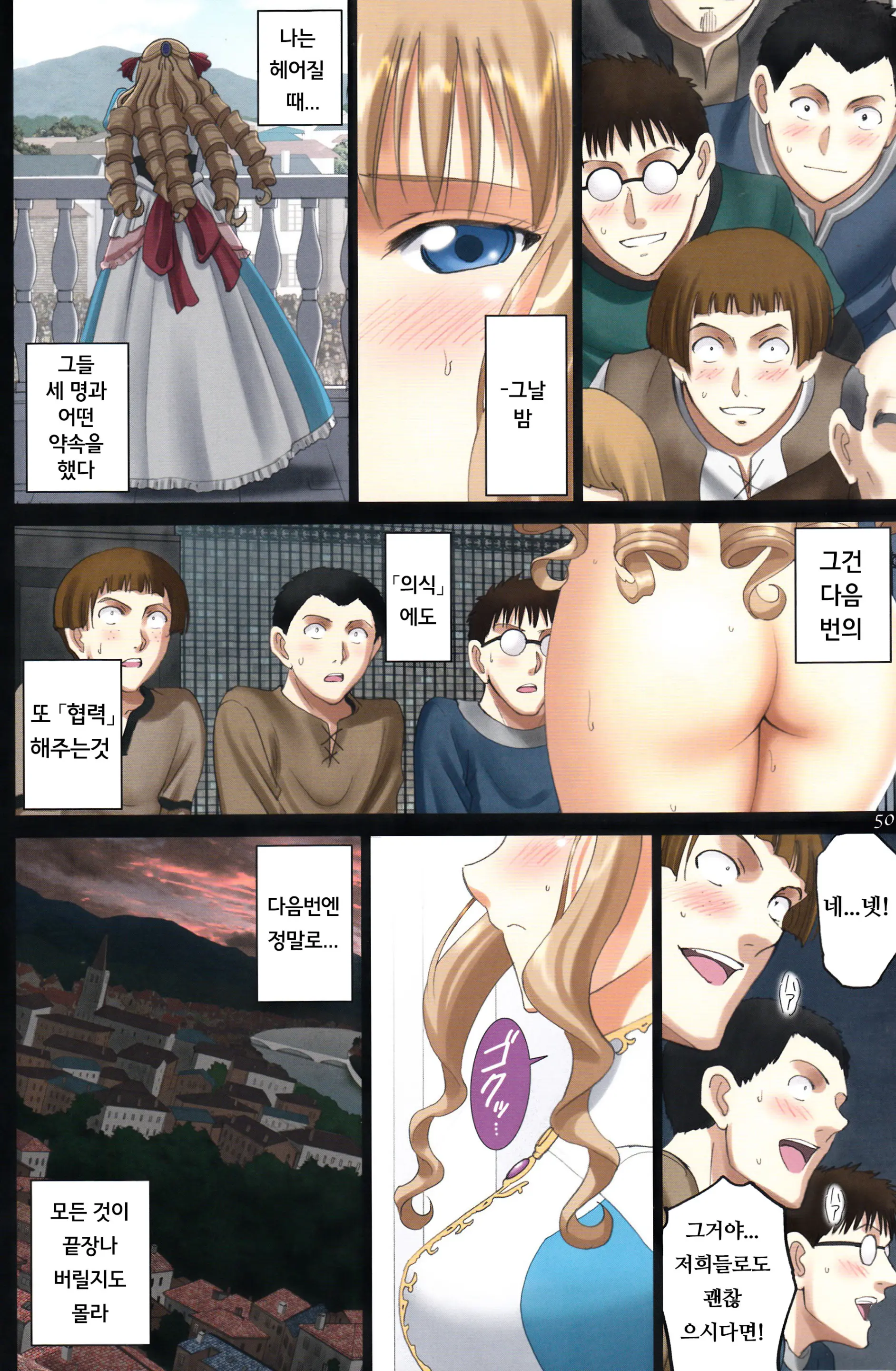 웹툰 이미지 48