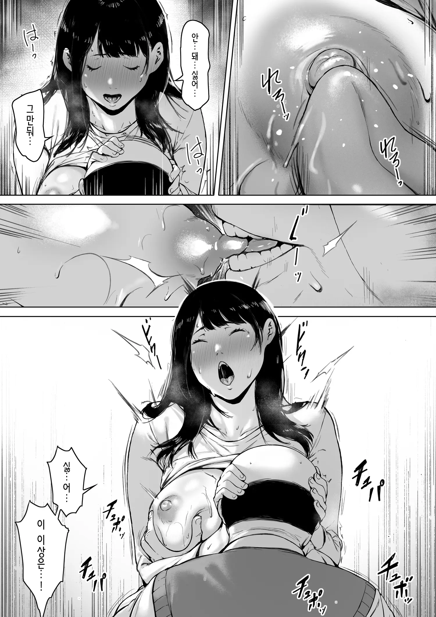 웹툰 이미지 37