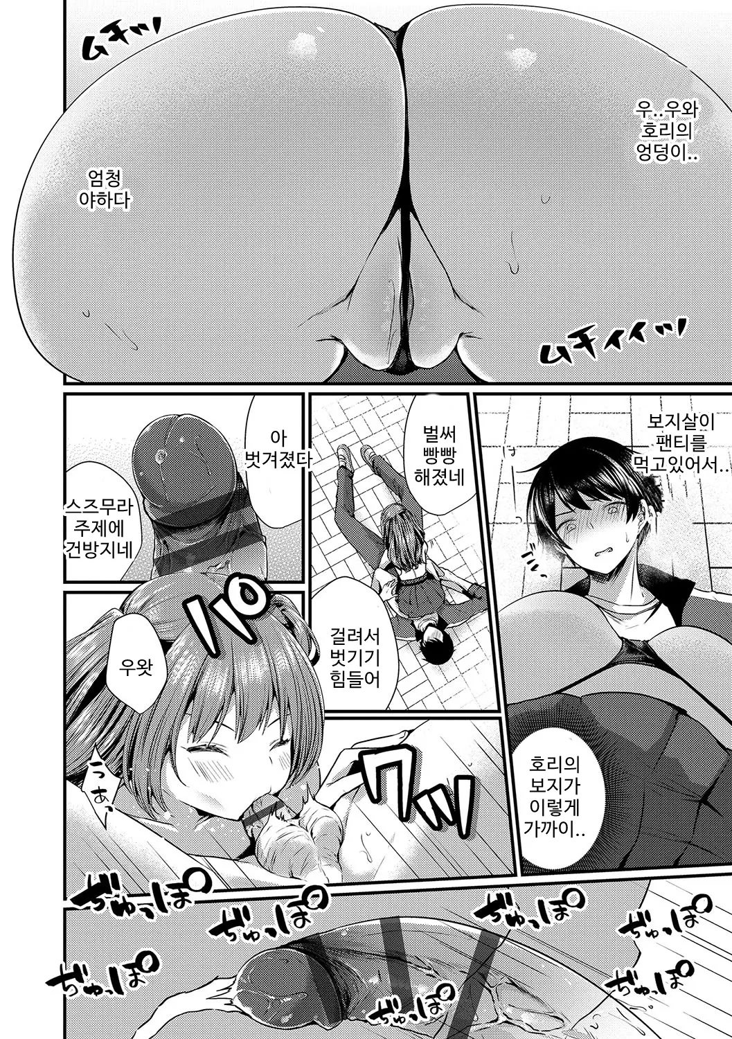 웹툰 이미지 144