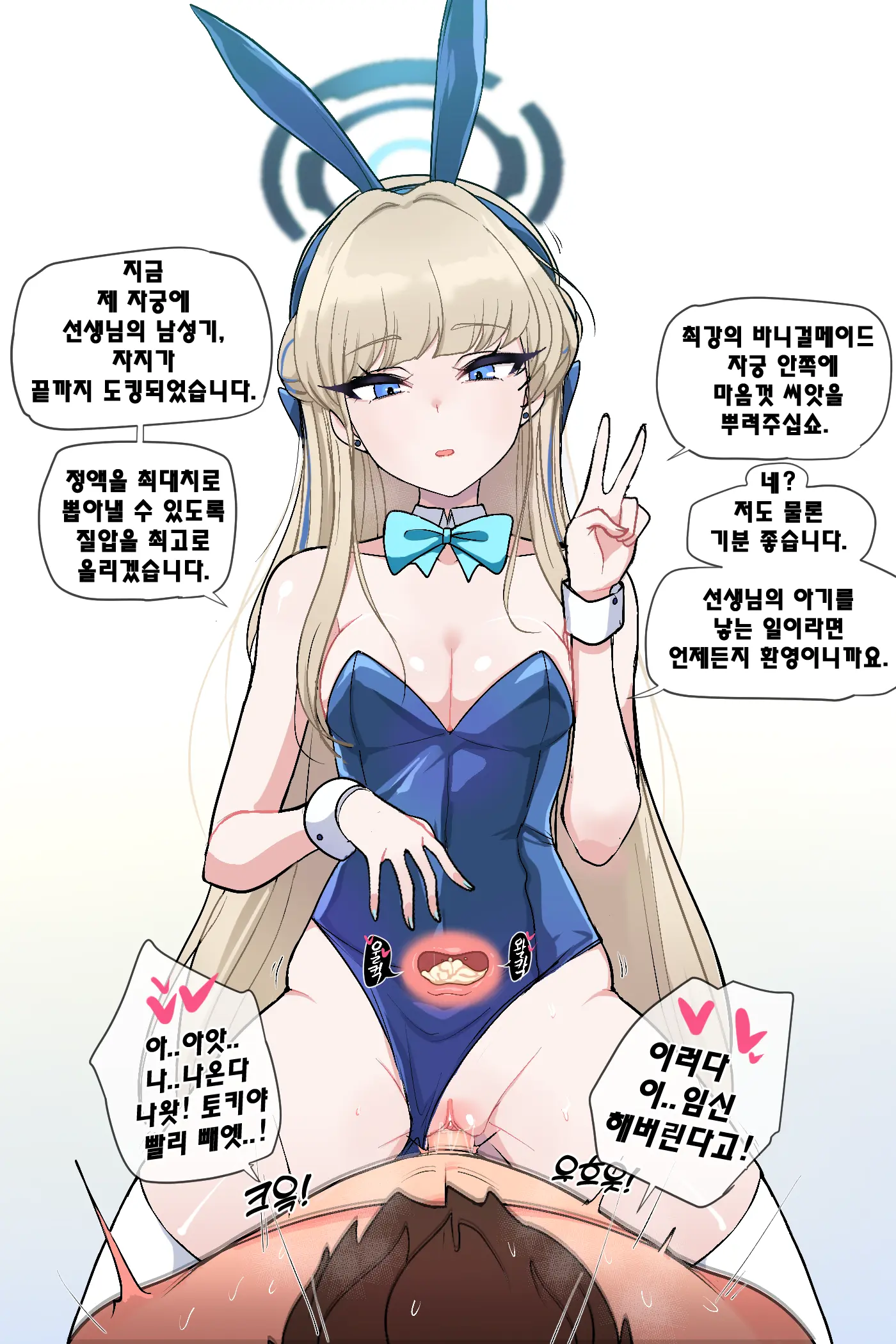 웹툰 이미지 5