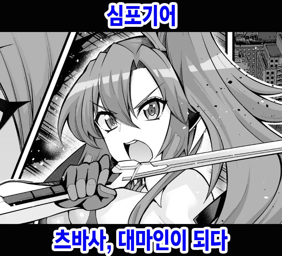 웹툰 이미지 0
