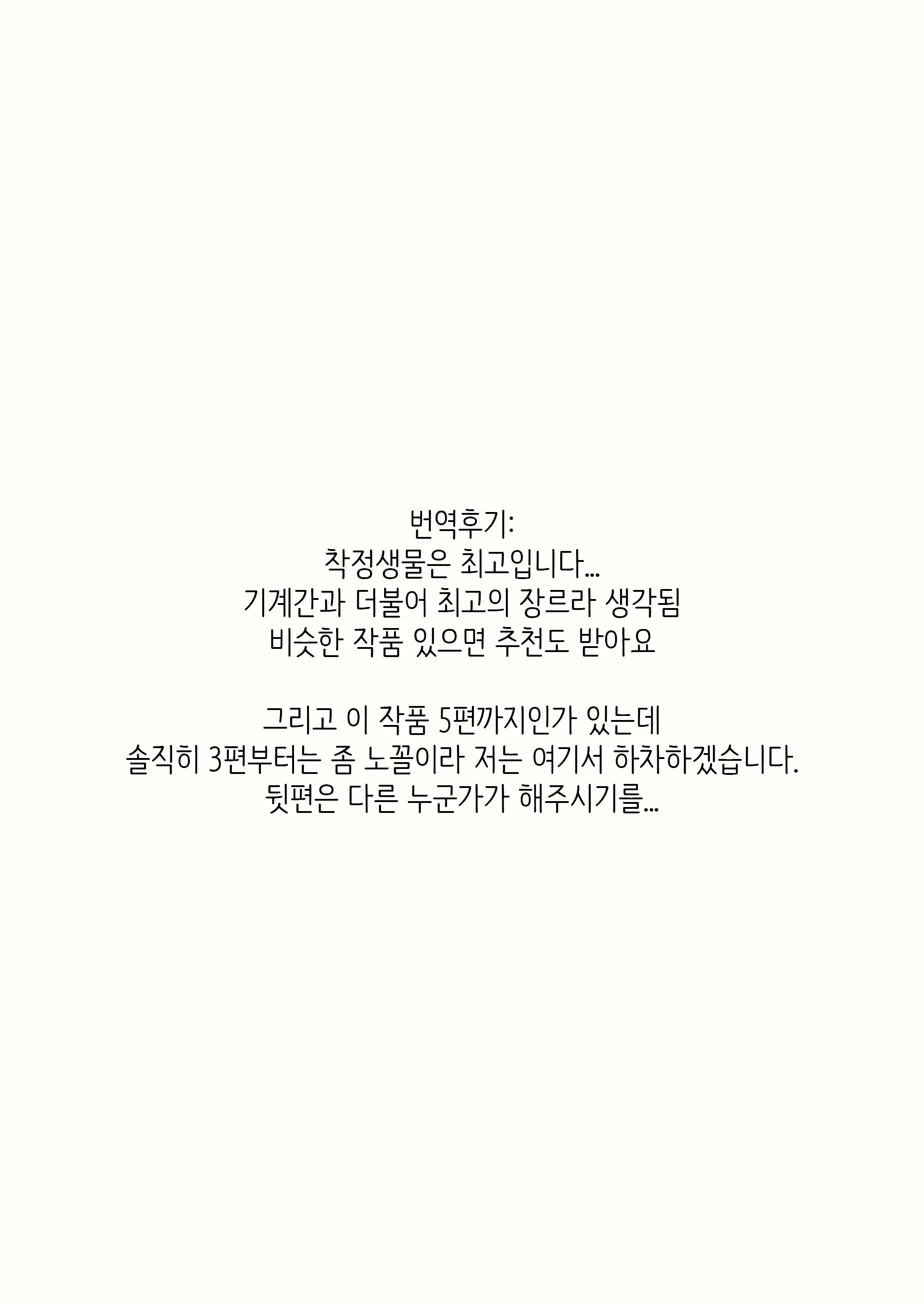 웹툰 이미지 16