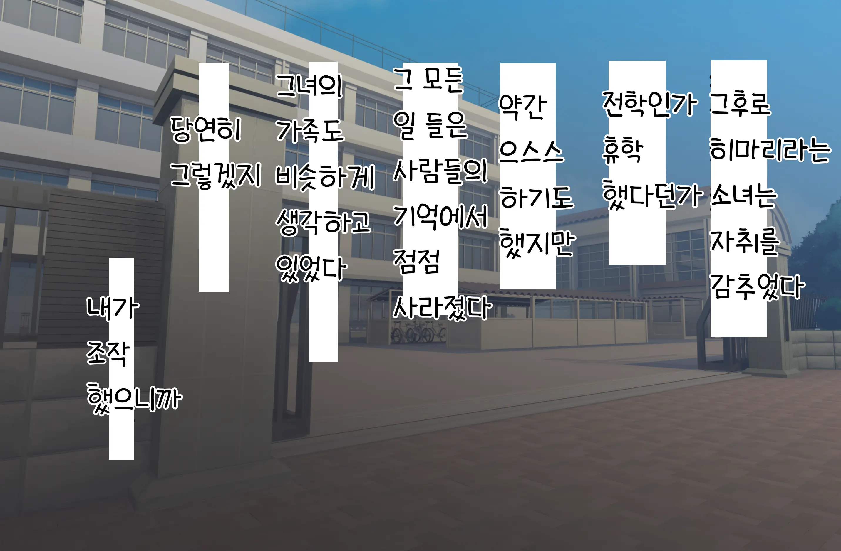 웹툰 이미지 72