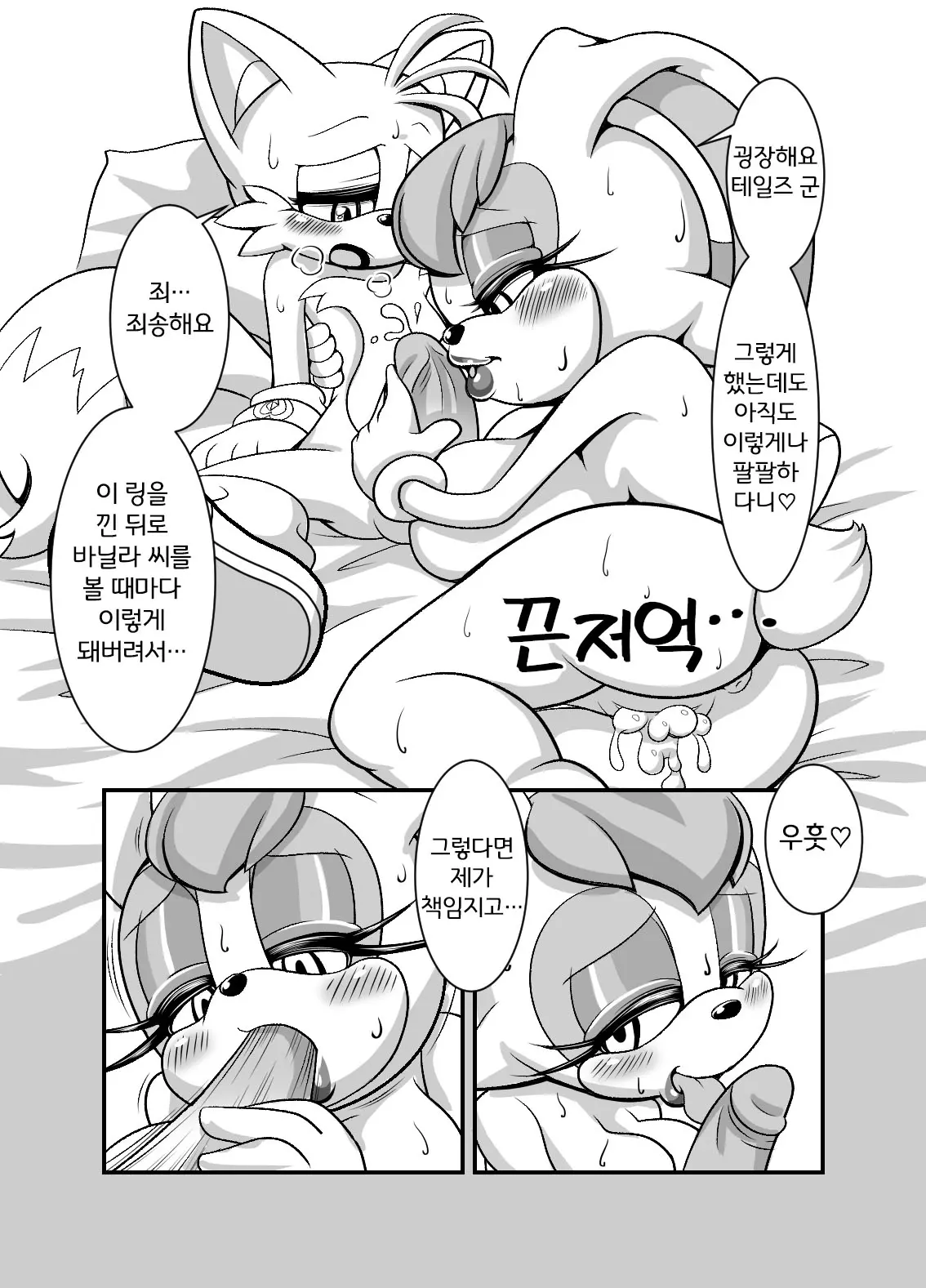 웹툰 이미지 4
