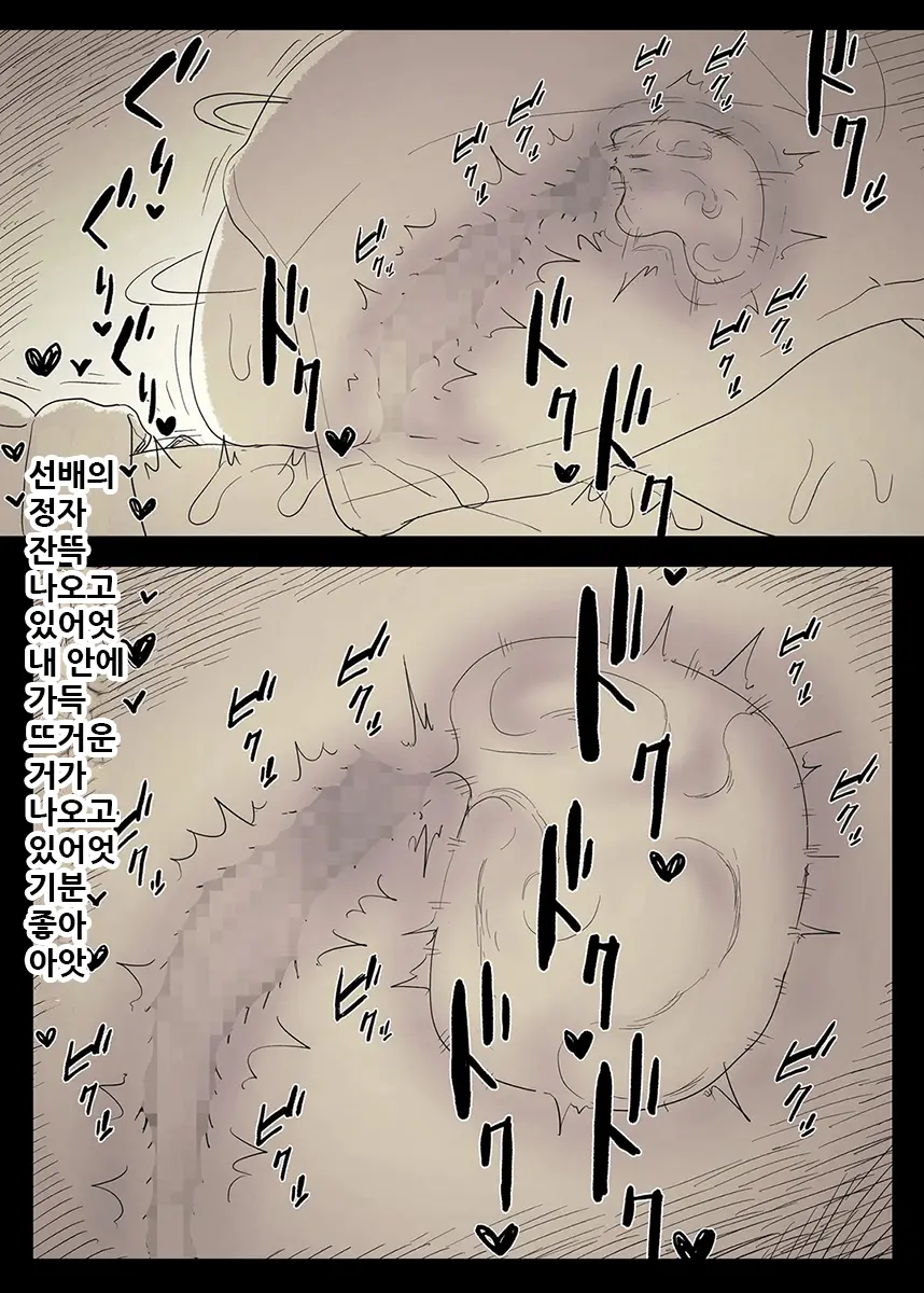 웹툰 이미지 46
