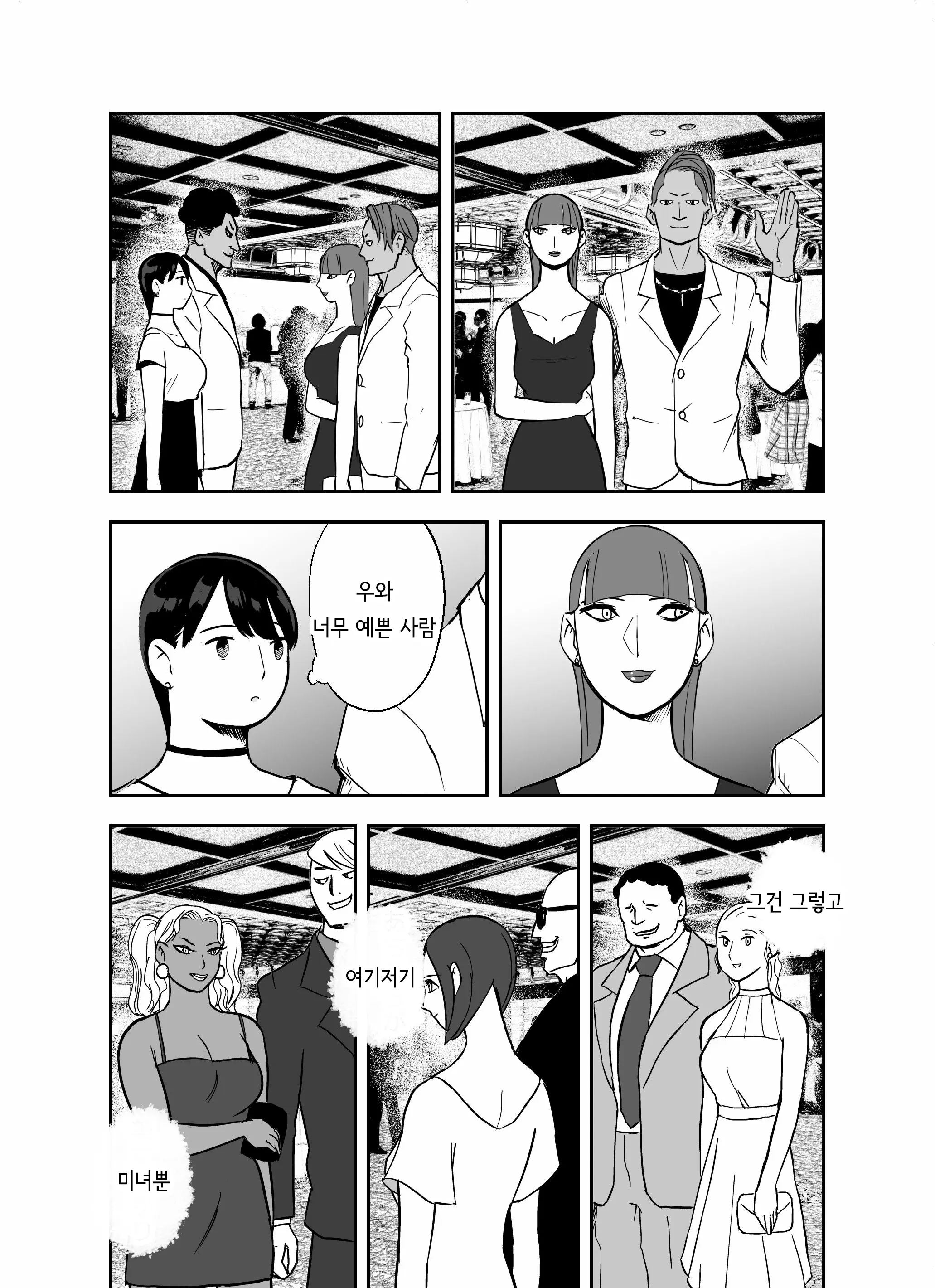 웹툰 이미지 73