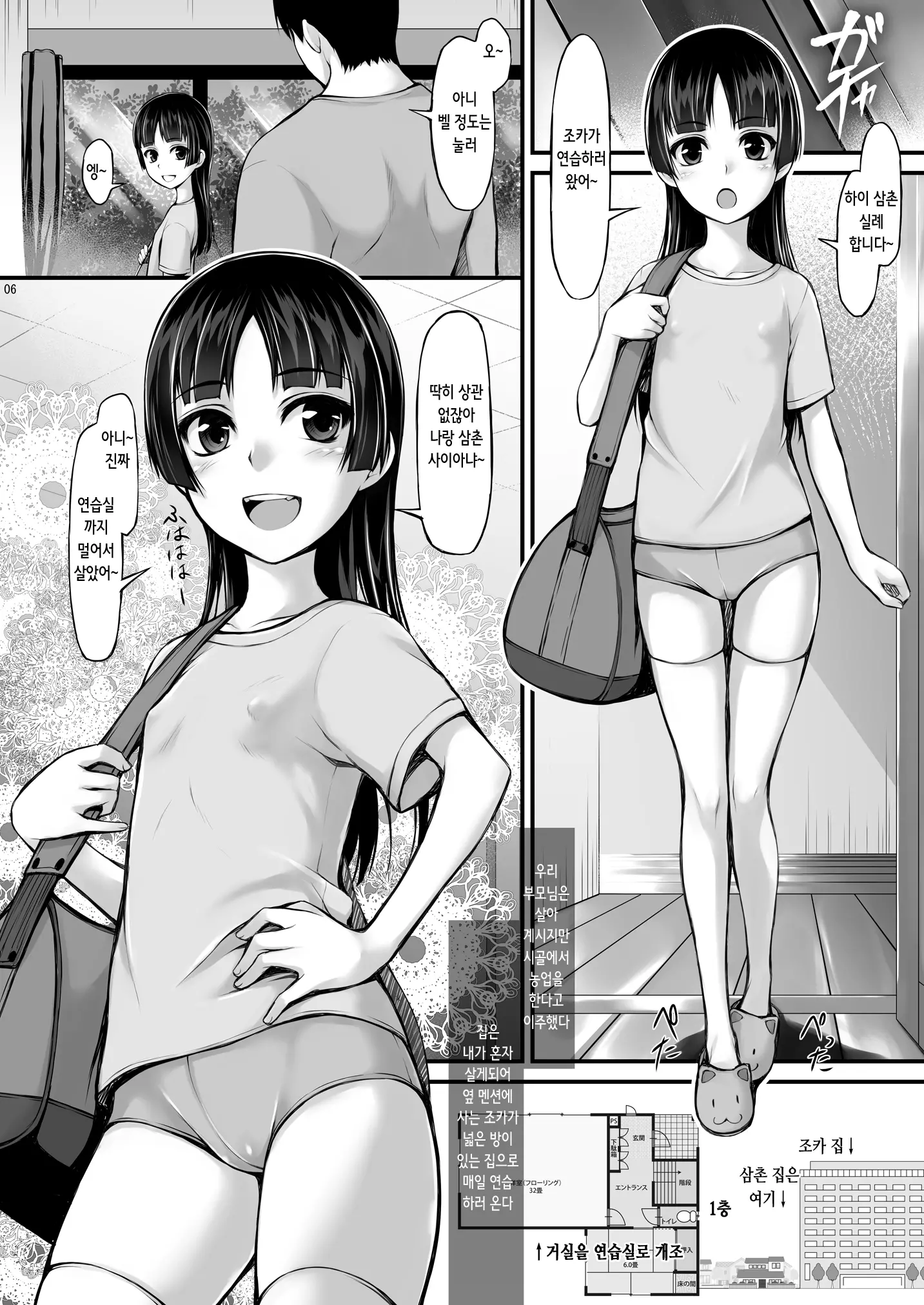 웹툰 이미지 4