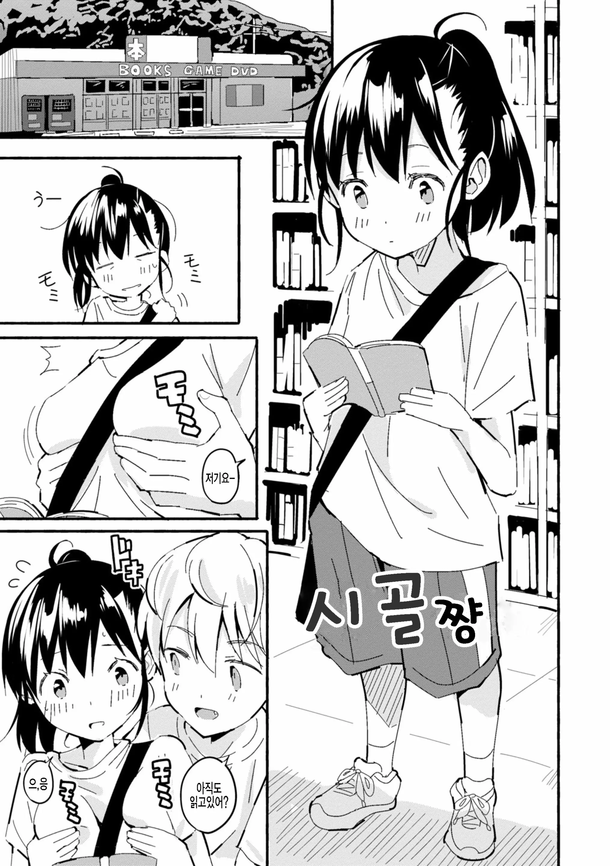 웹툰 이미지 0