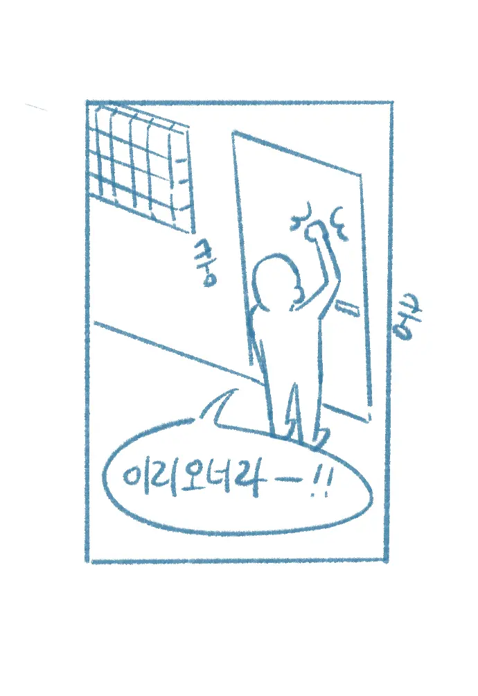 웹툰 이미지 23
