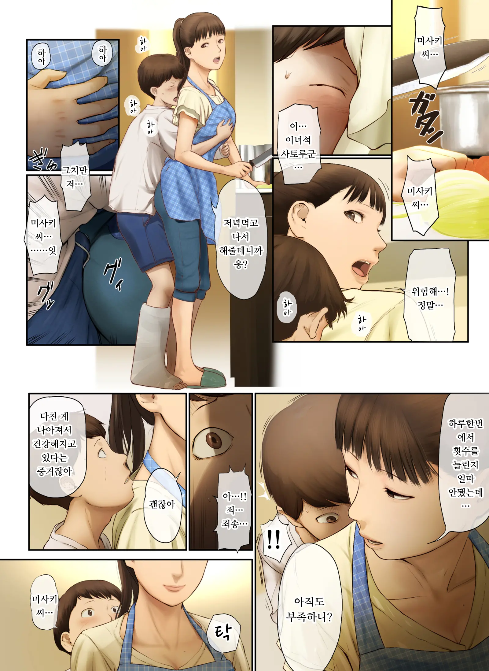 웹툰 이미지 44