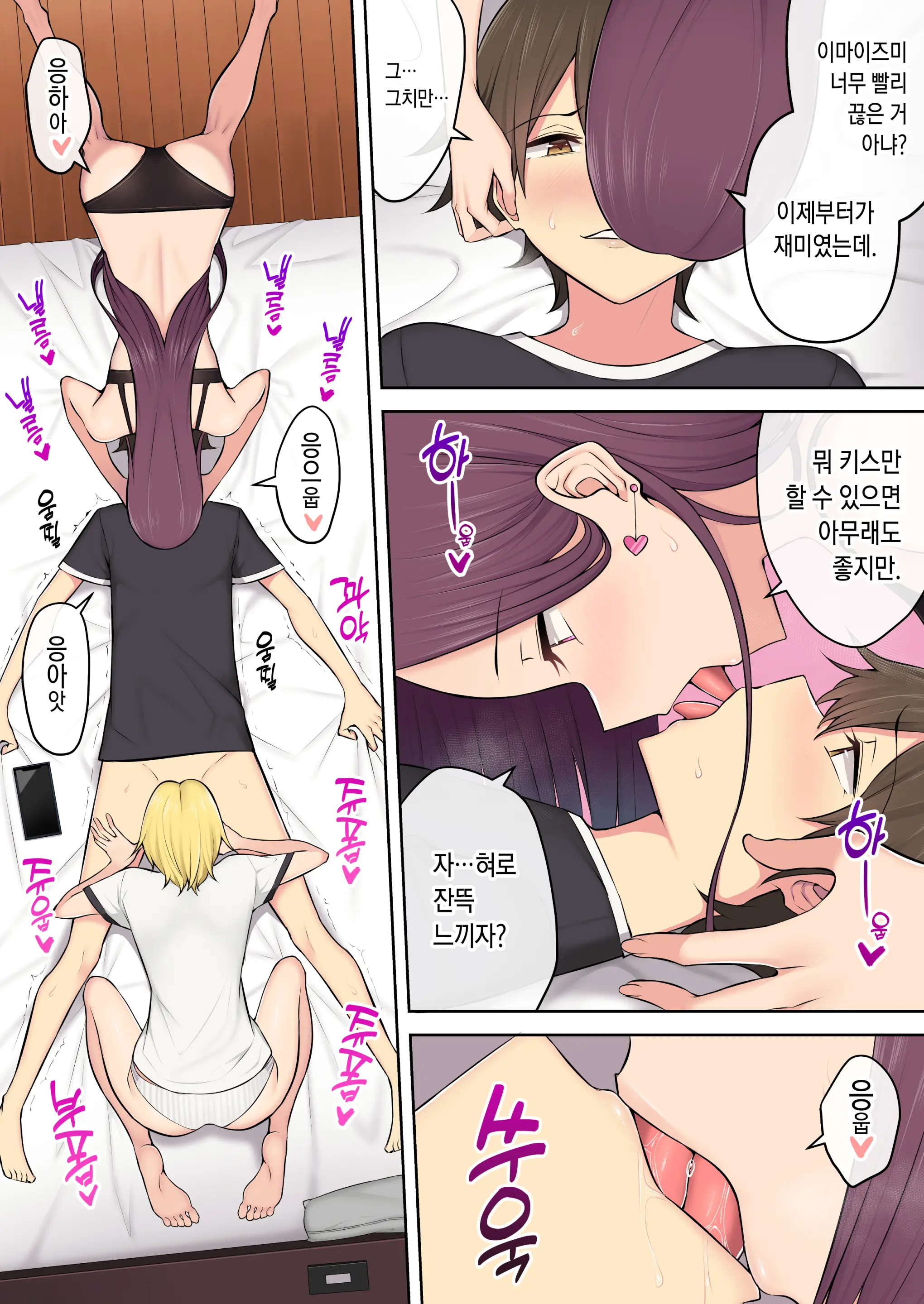 웹툰 이미지 151