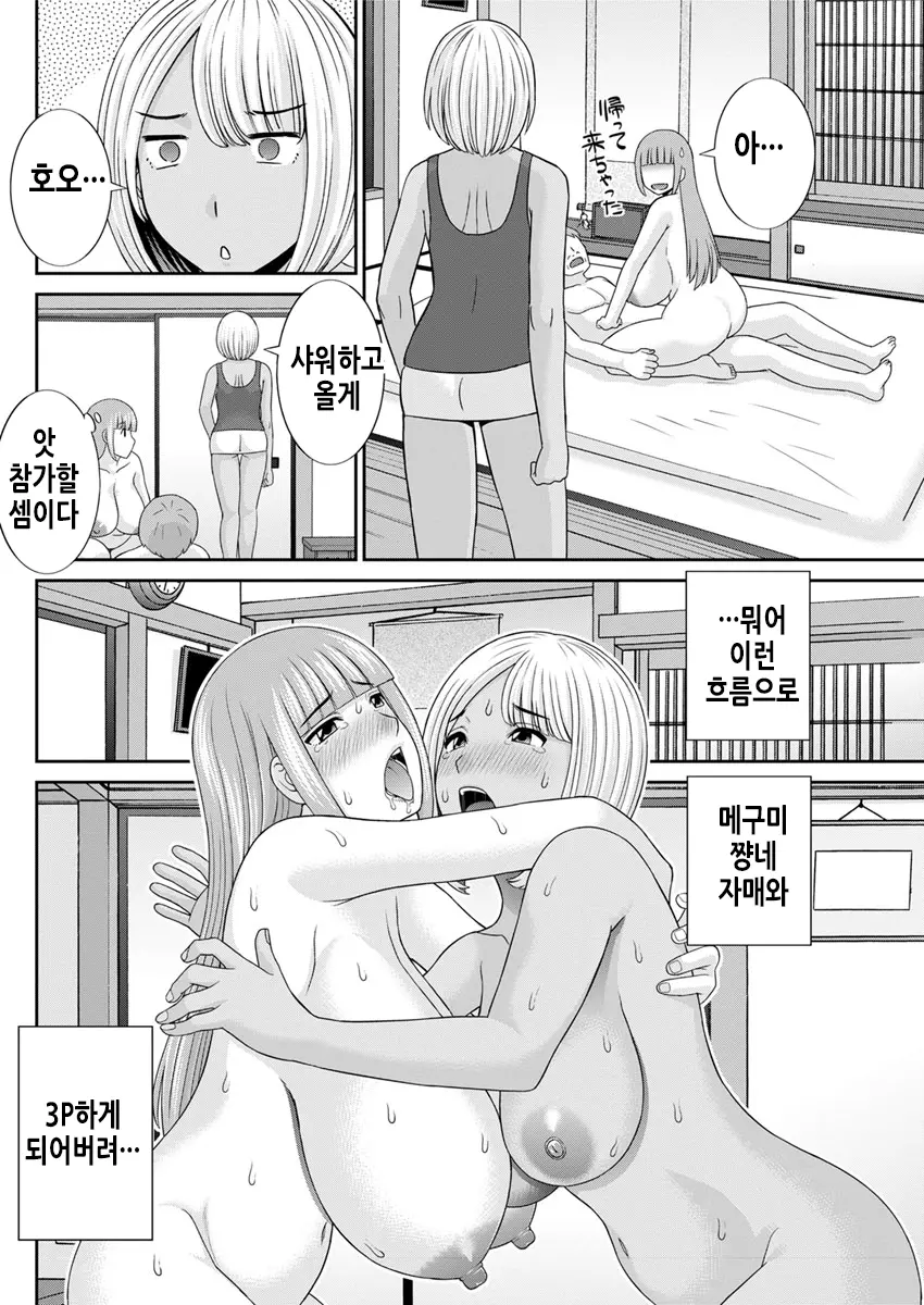 웹툰 이미지 64
