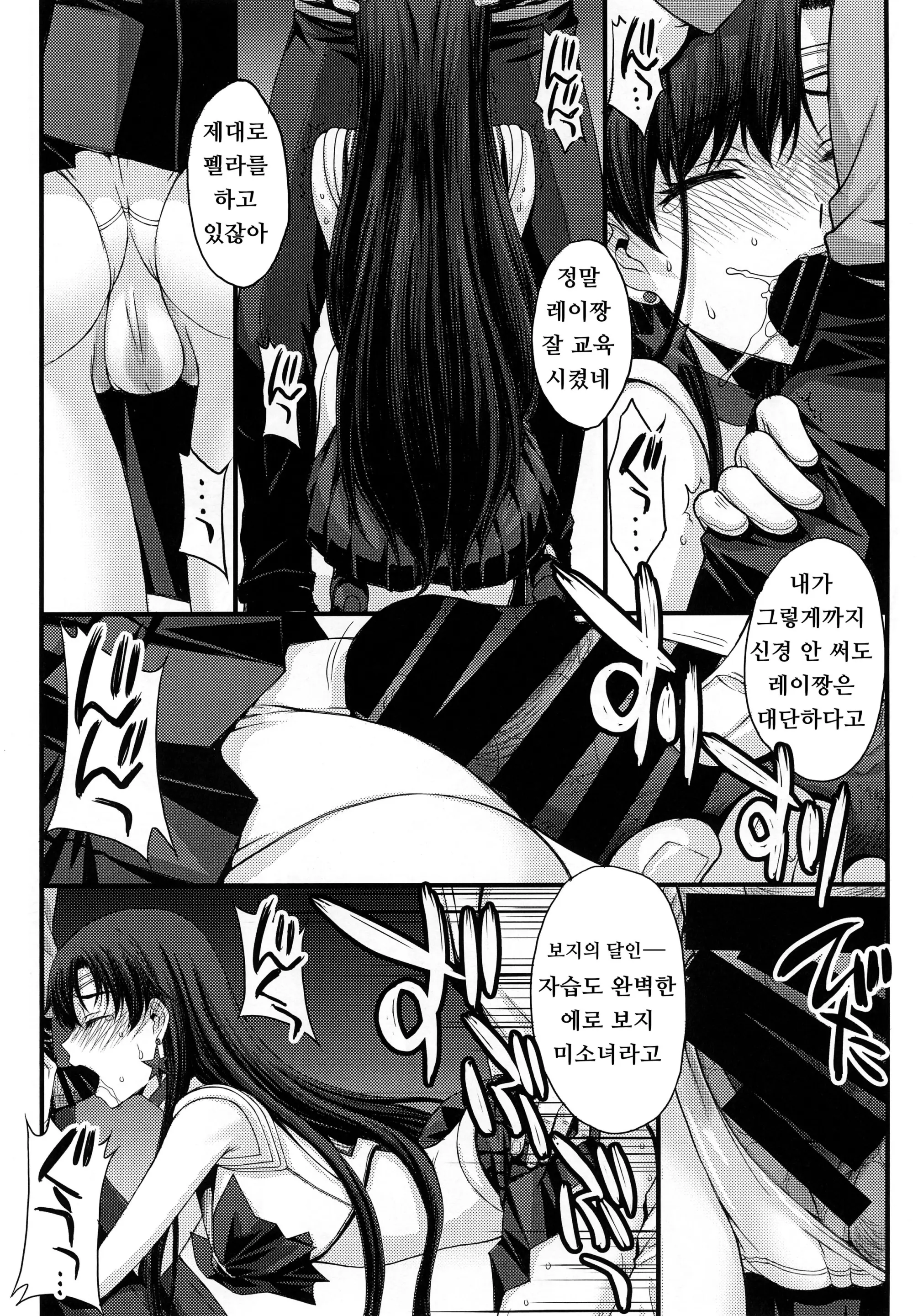 웹툰 이미지 5