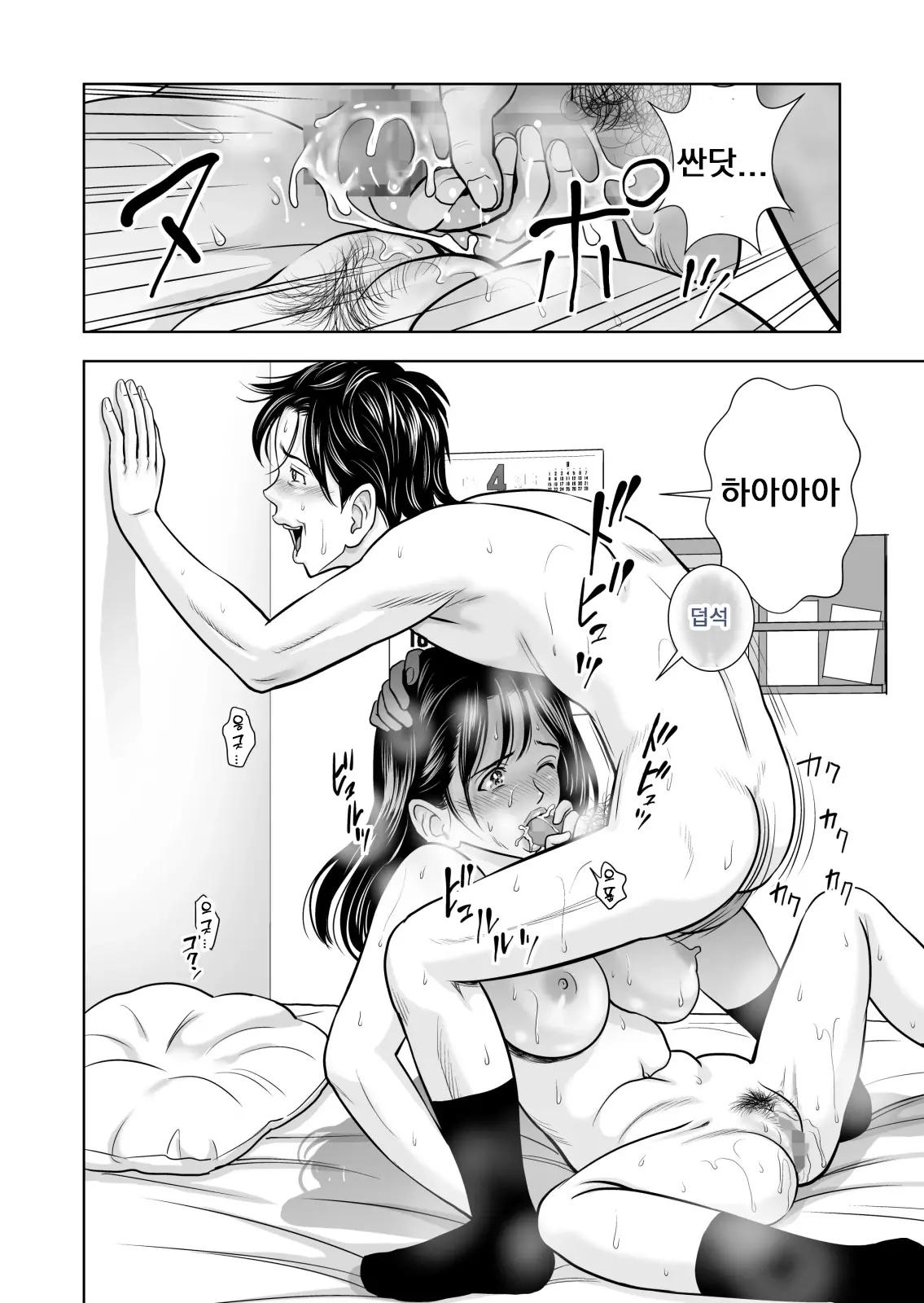 웹툰 이미지 100