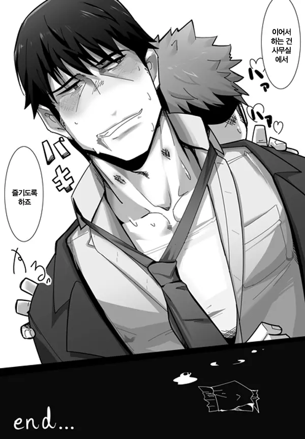 웹툰 이미지 22