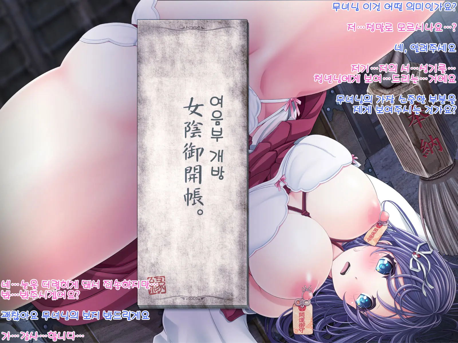 웹툰 이미지 467