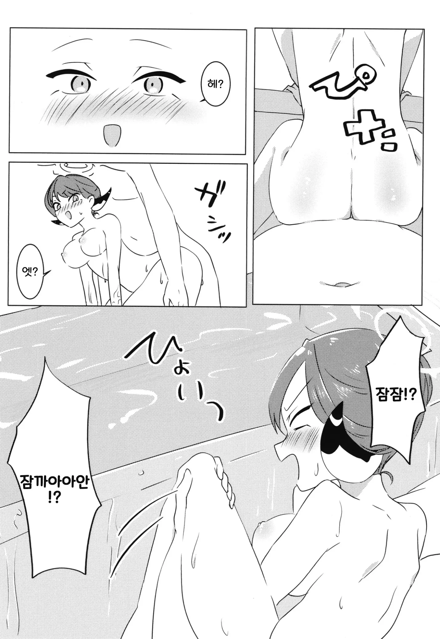 웹툰 이미지 16