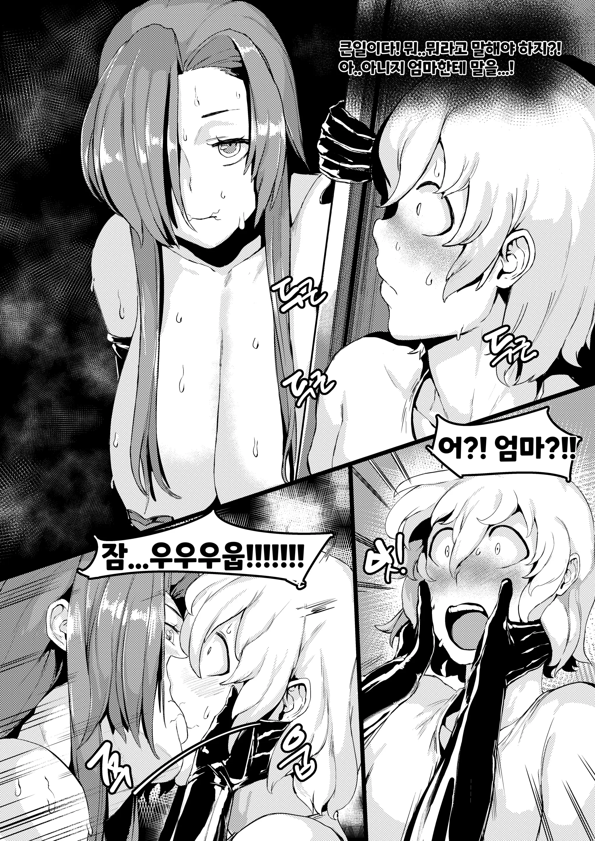 웹툰 이미지 16
