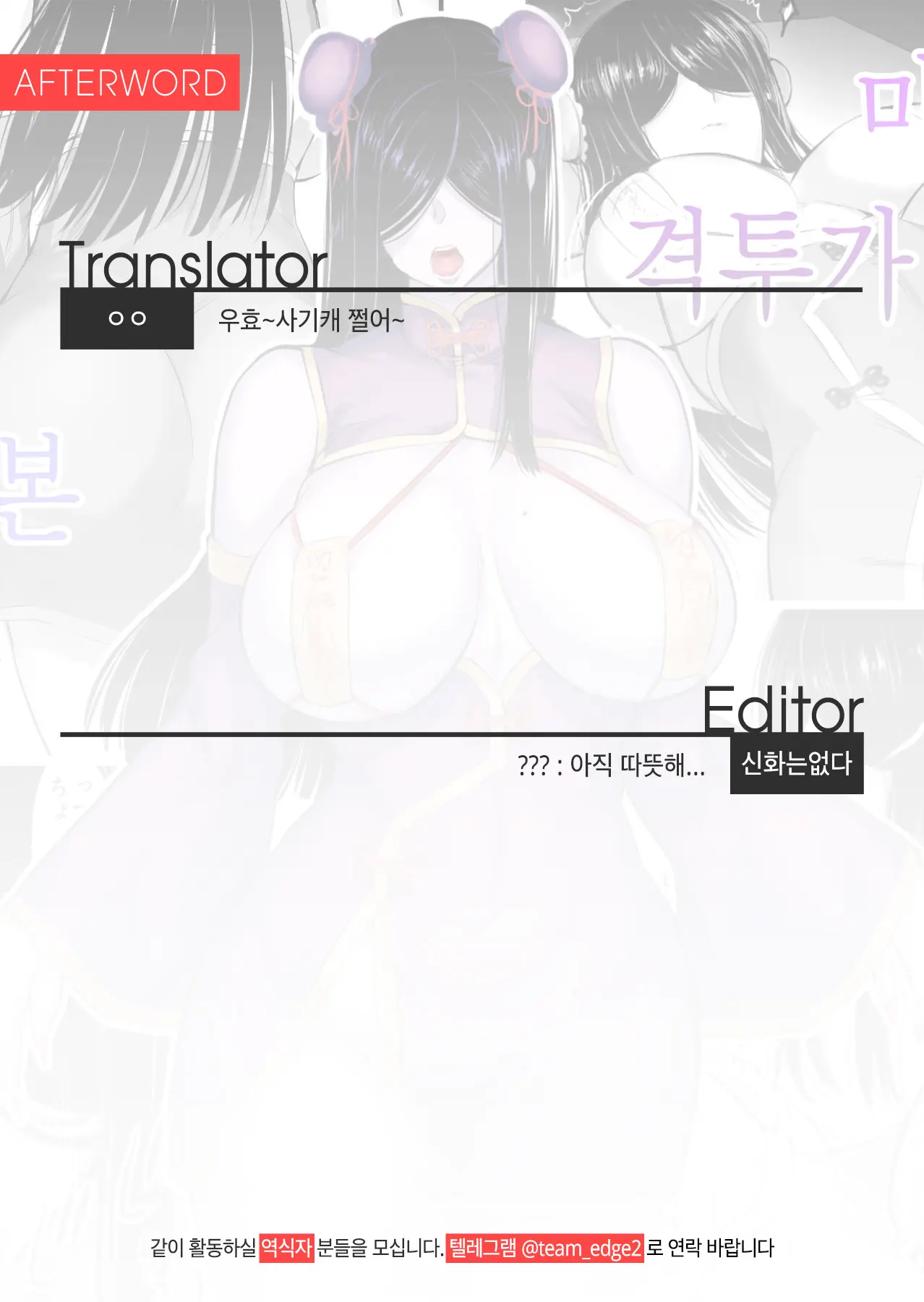 웹툰 이미지 34