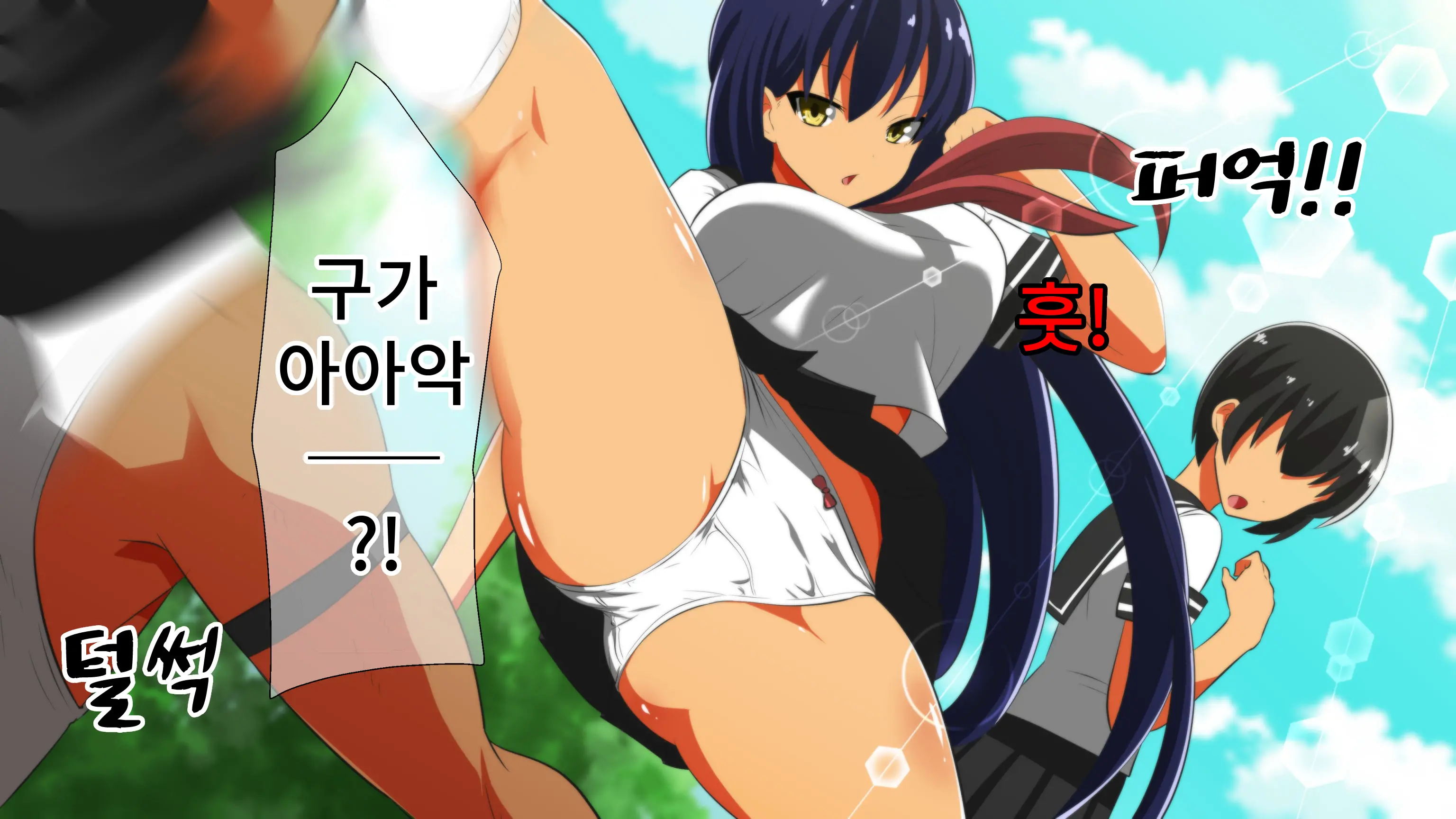 웹툰 이미지 2