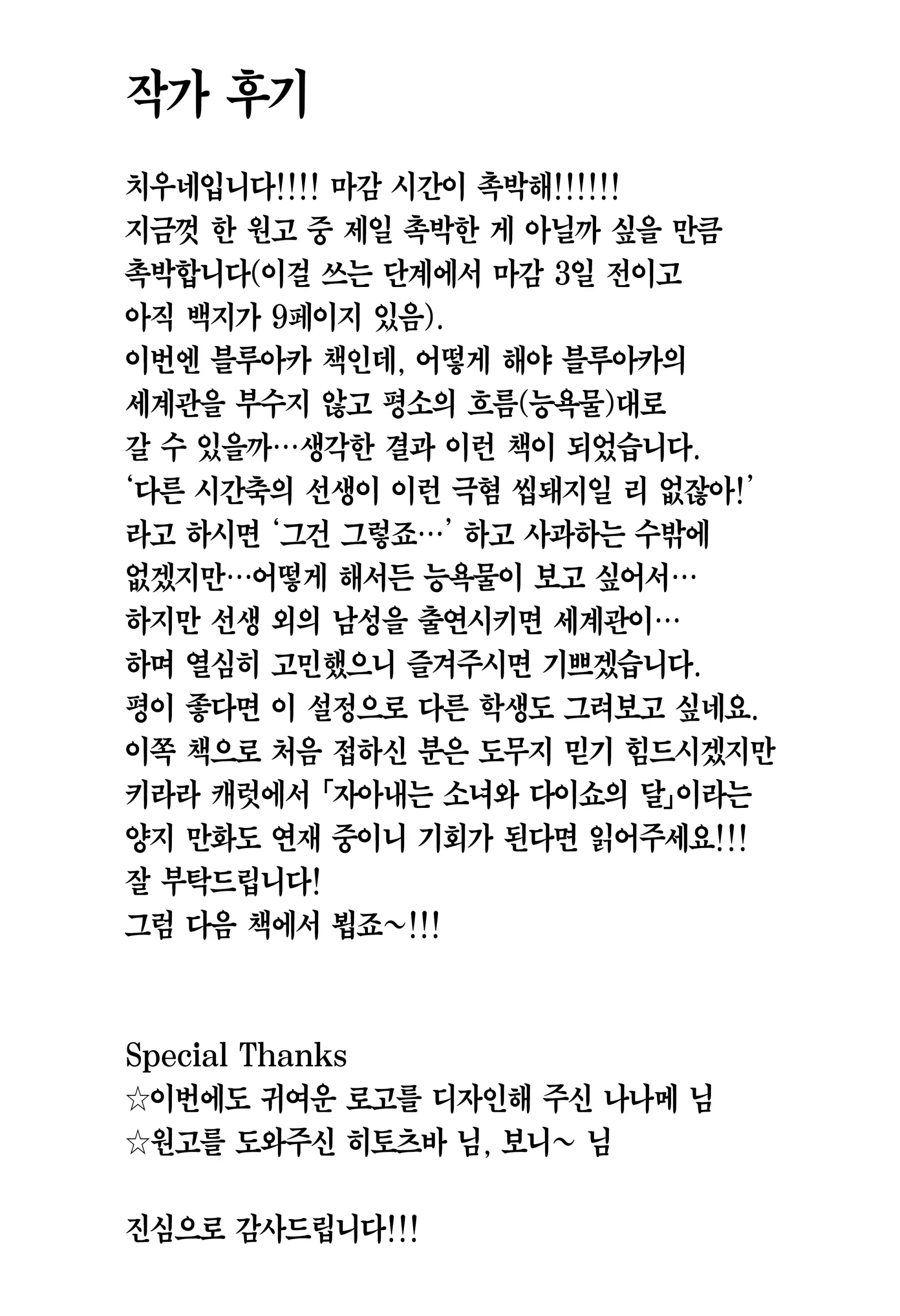 웹툰 이미지 25