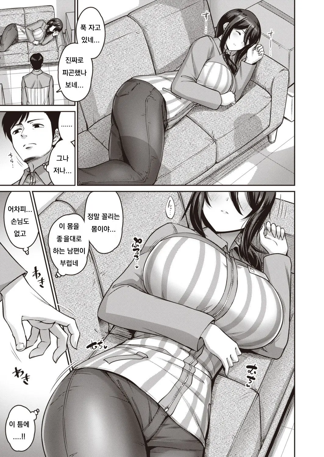 웹툰 이미지 2