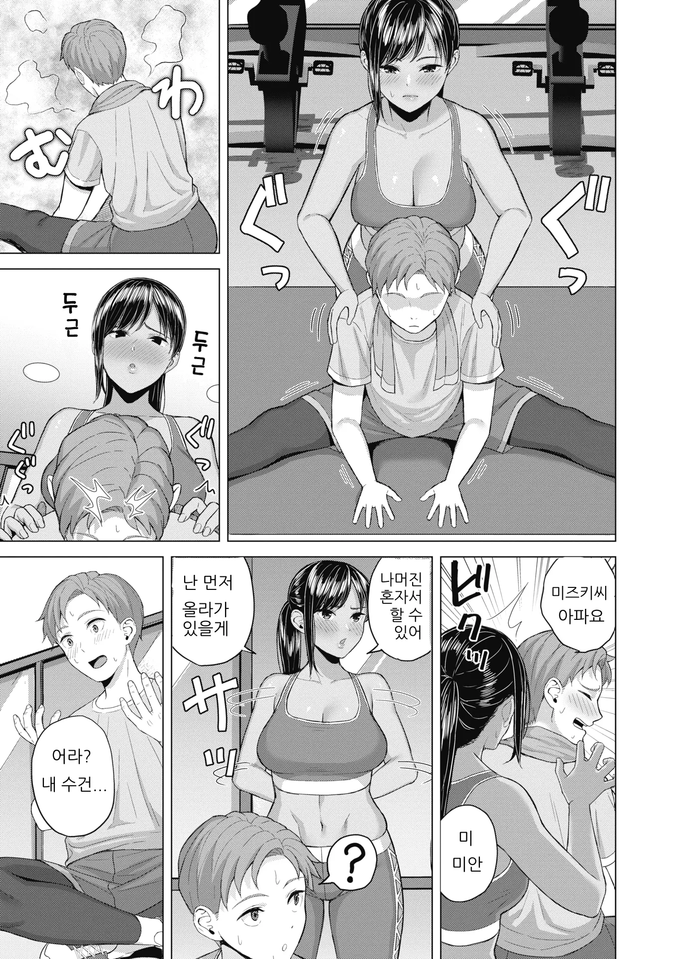 웹툰 이미지 3