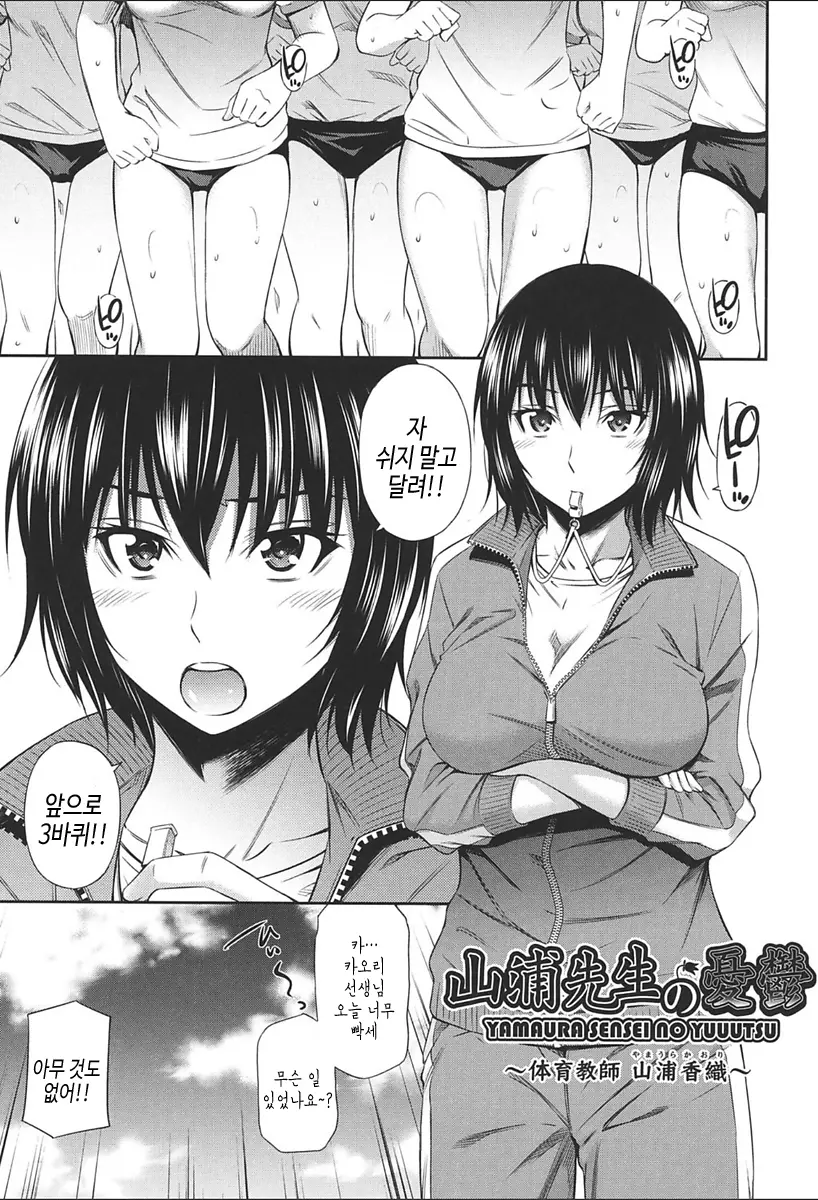웹툰 이미지 106
