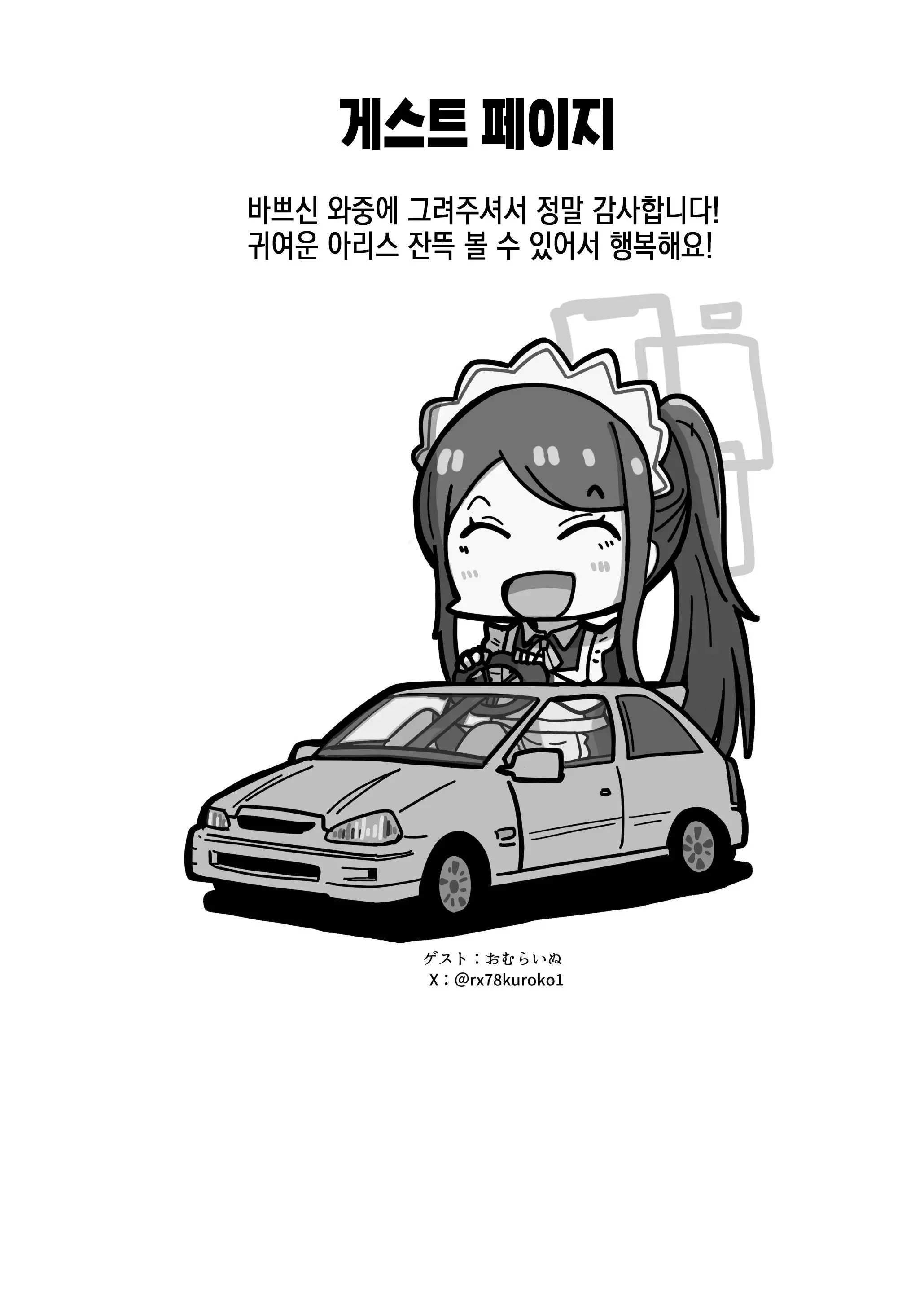 웹툰 이미지 27