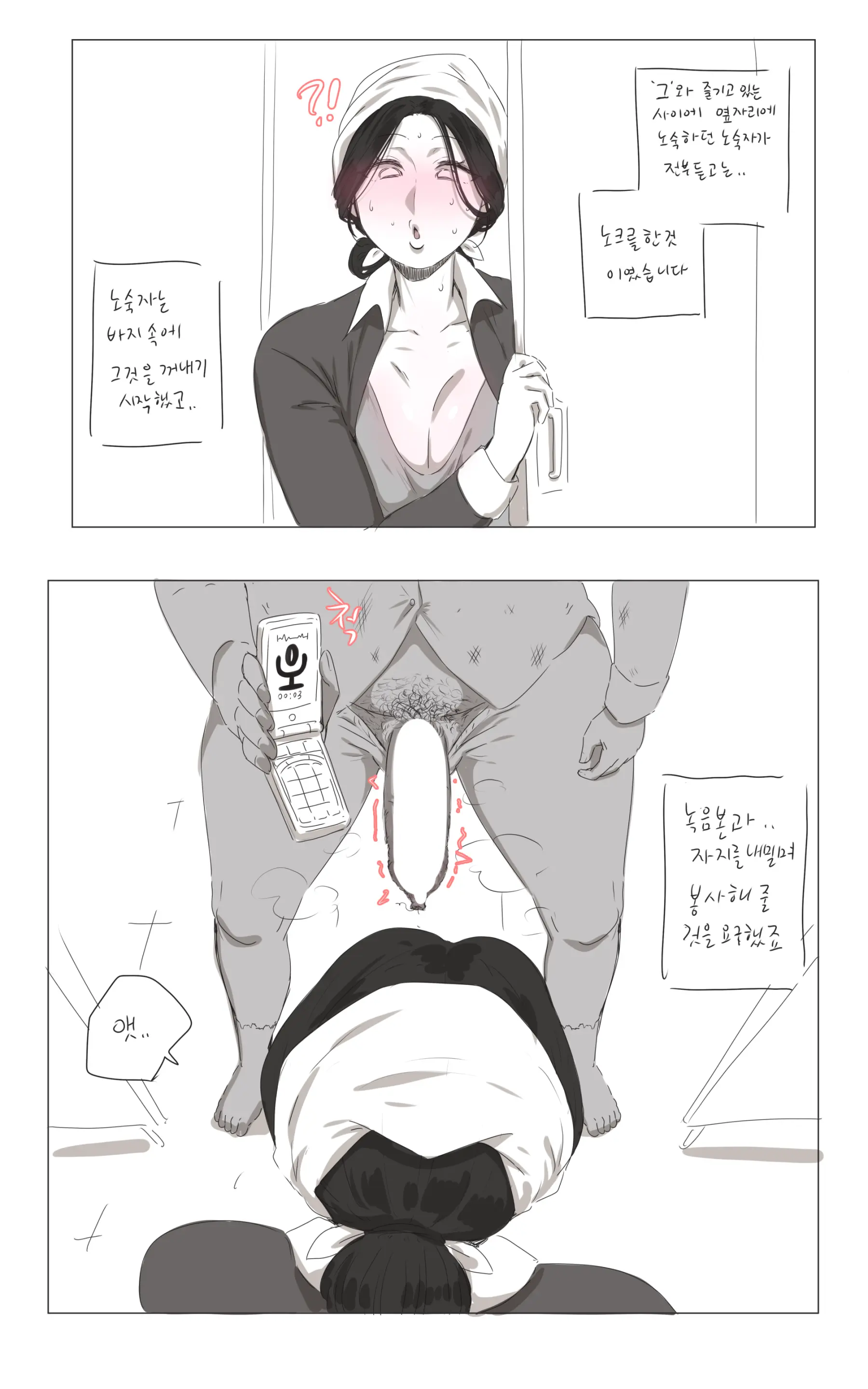 웹툰 이미지 474