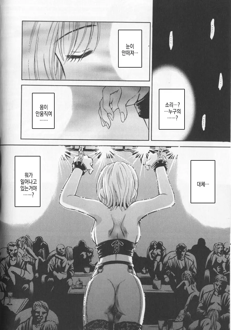 웹툰 이미지 98