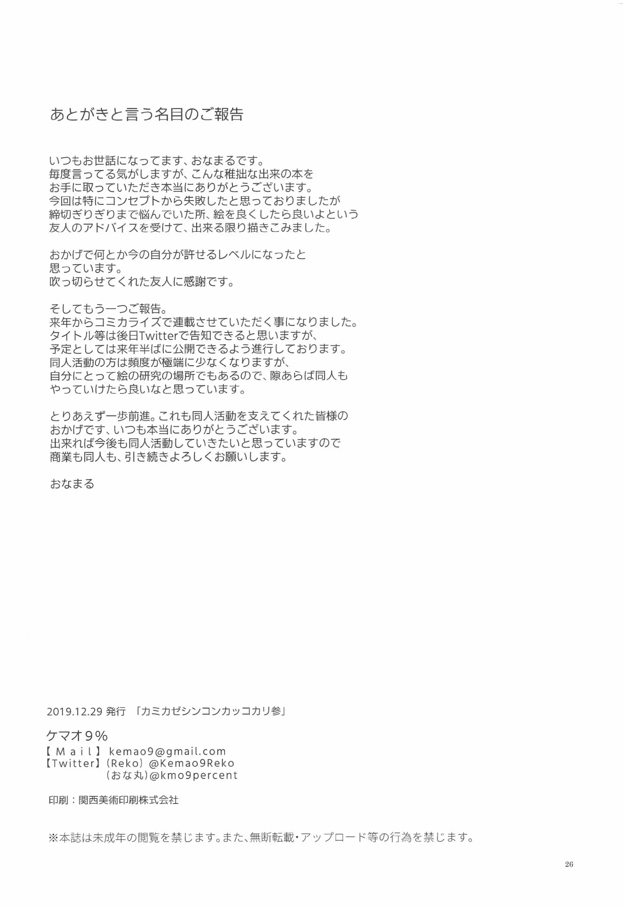 웹툰 이미지 22