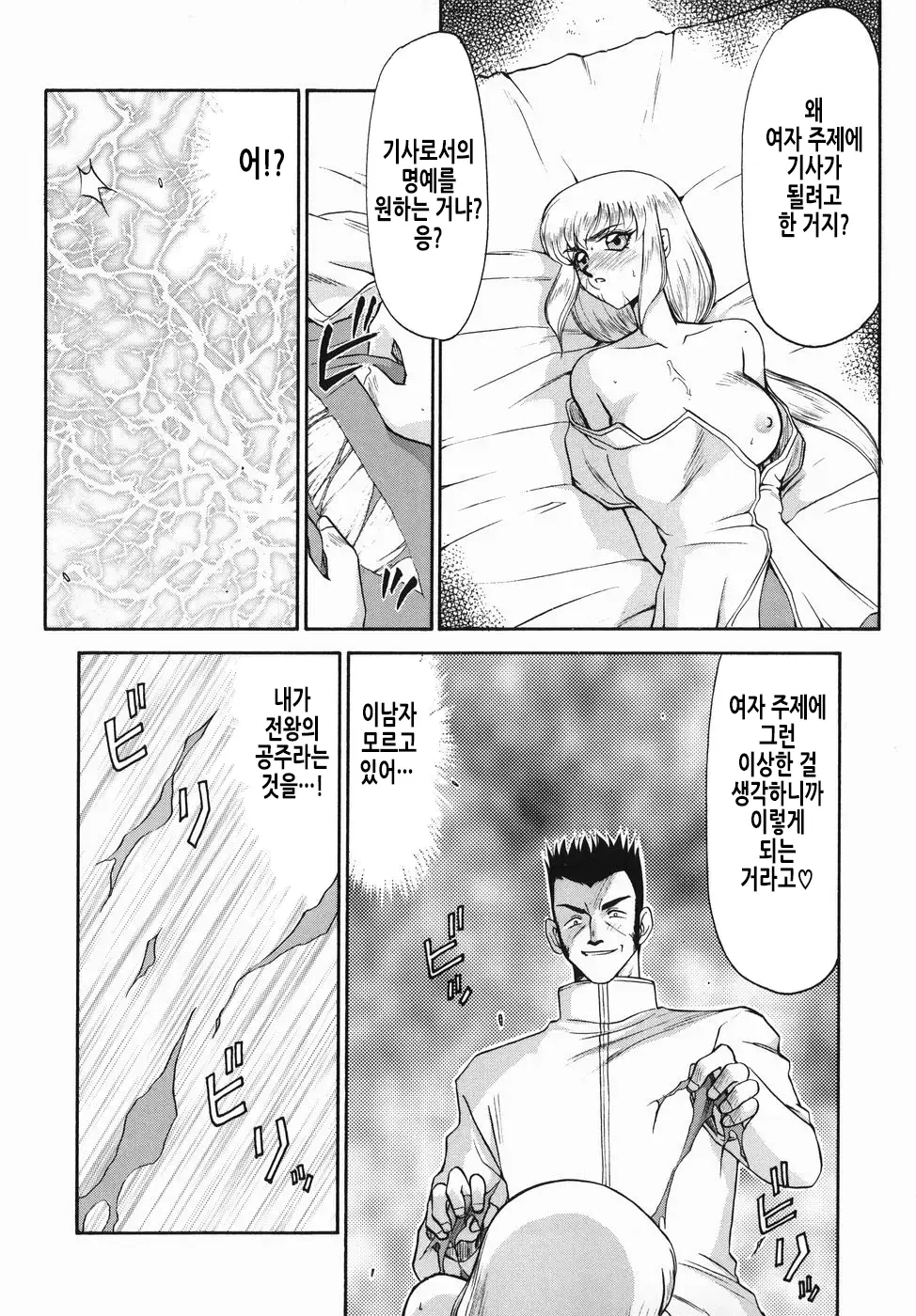 웹툰 이미지 34