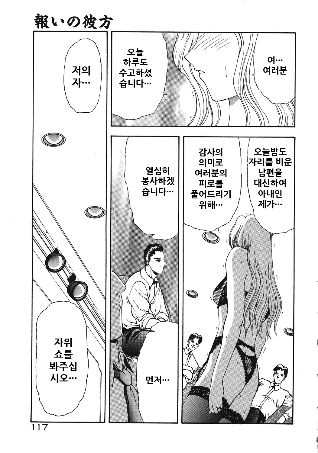 웹툰 이미지 120