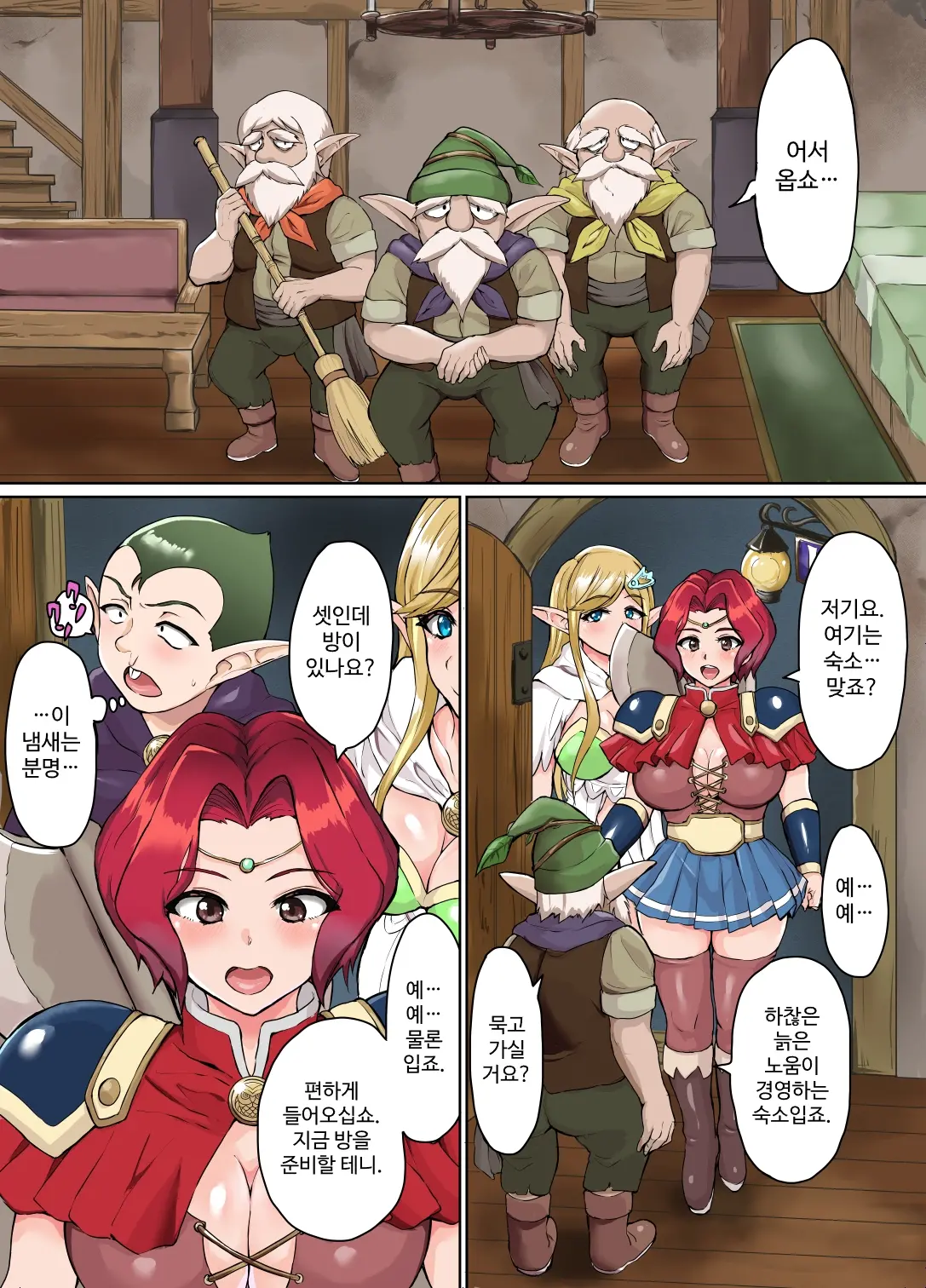 웹툰 이미지 3