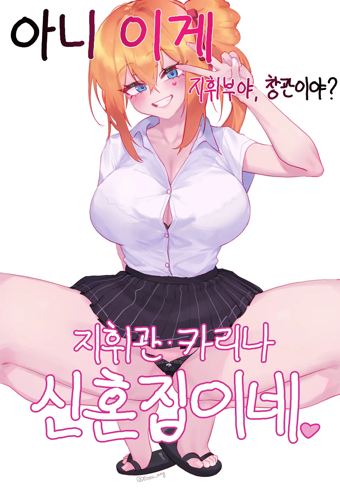 웹툰 이미지 372