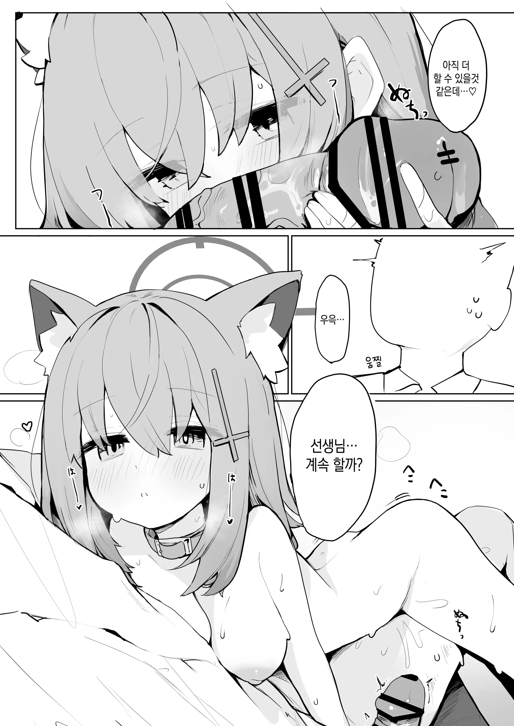 웹툰 이미지 9
