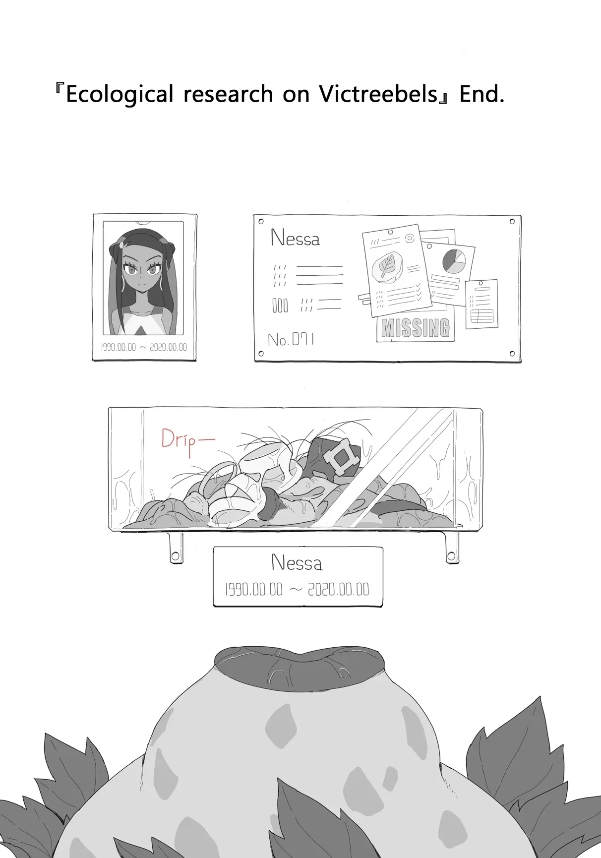 웹툰 이미지 9