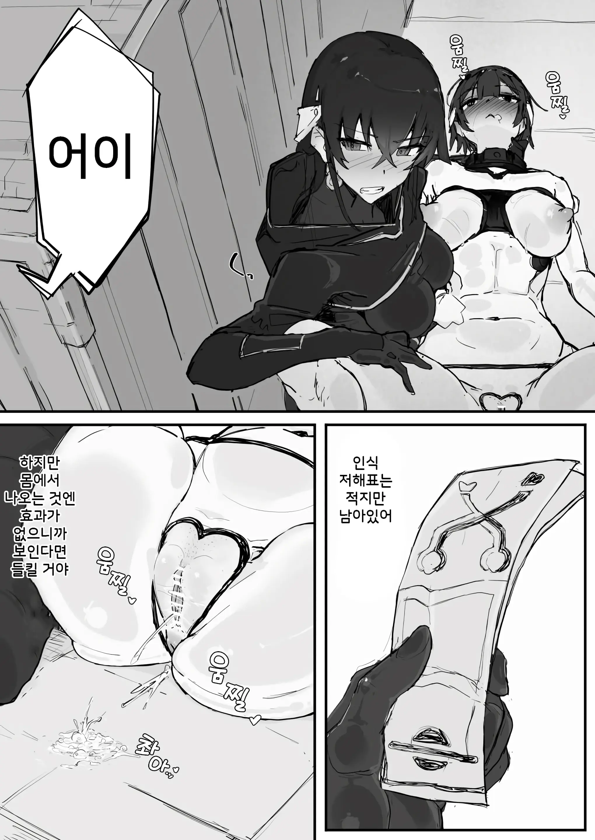 웹툰 이미지 21