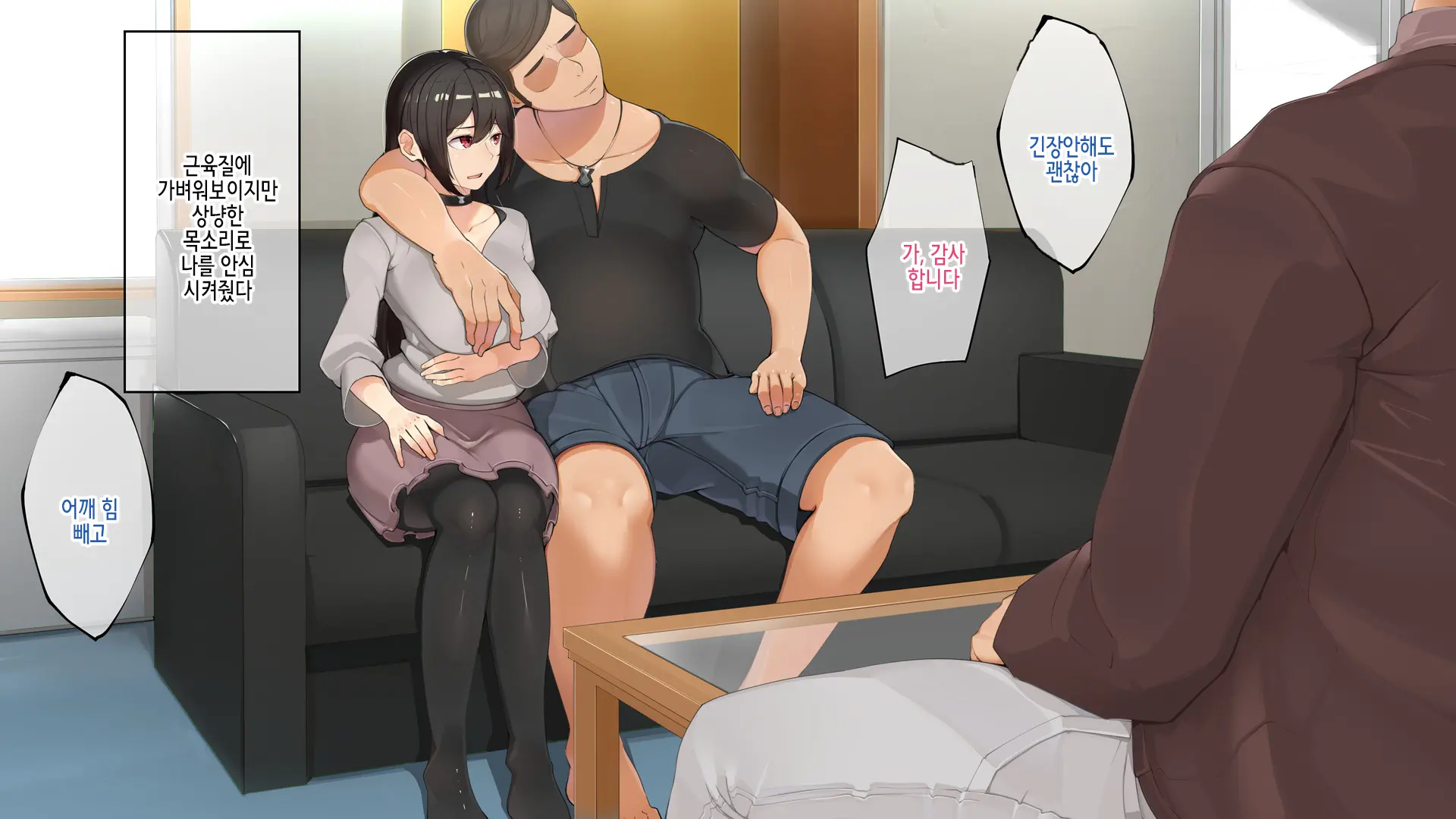 웹툰 이미지 92