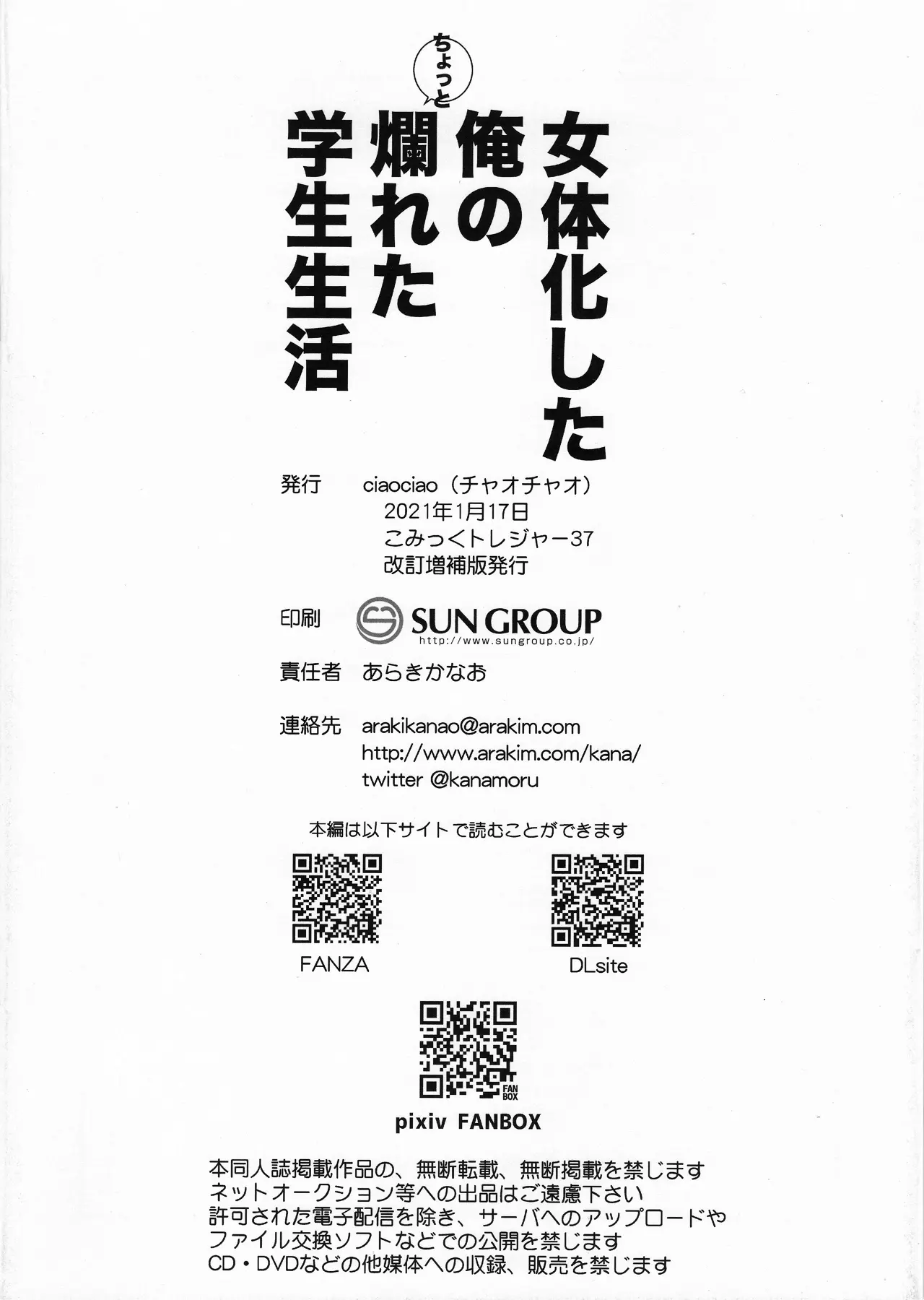 웹툰 이미지 13