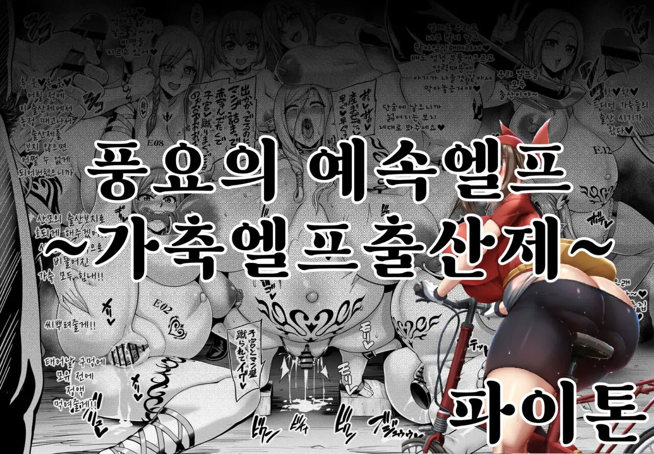 웹툰 이미지 183