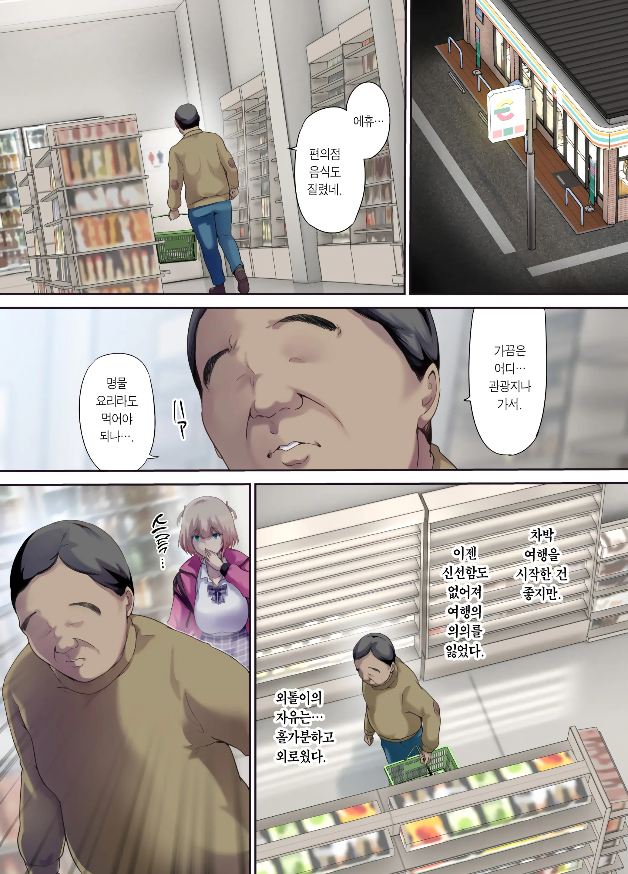 웹툰 이미지 3