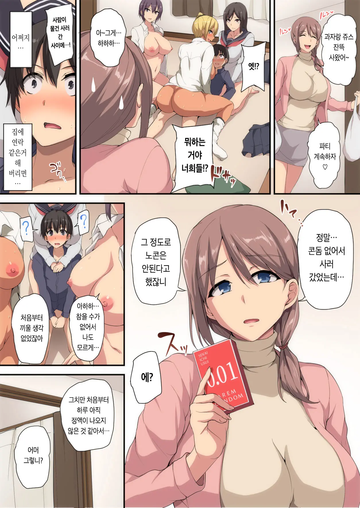 웹툰 이미지 28