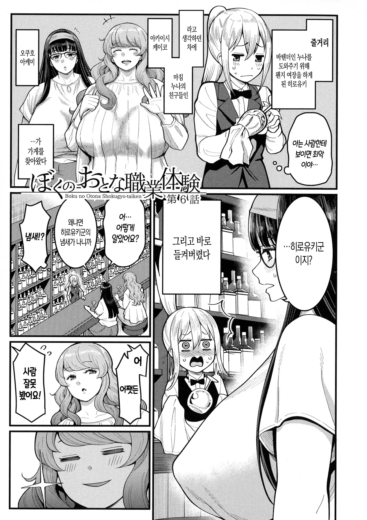 웹툰 이미지 130