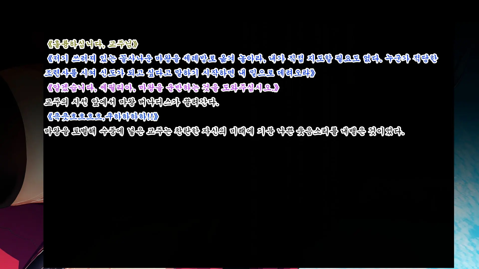 웹툰 이미지 140
