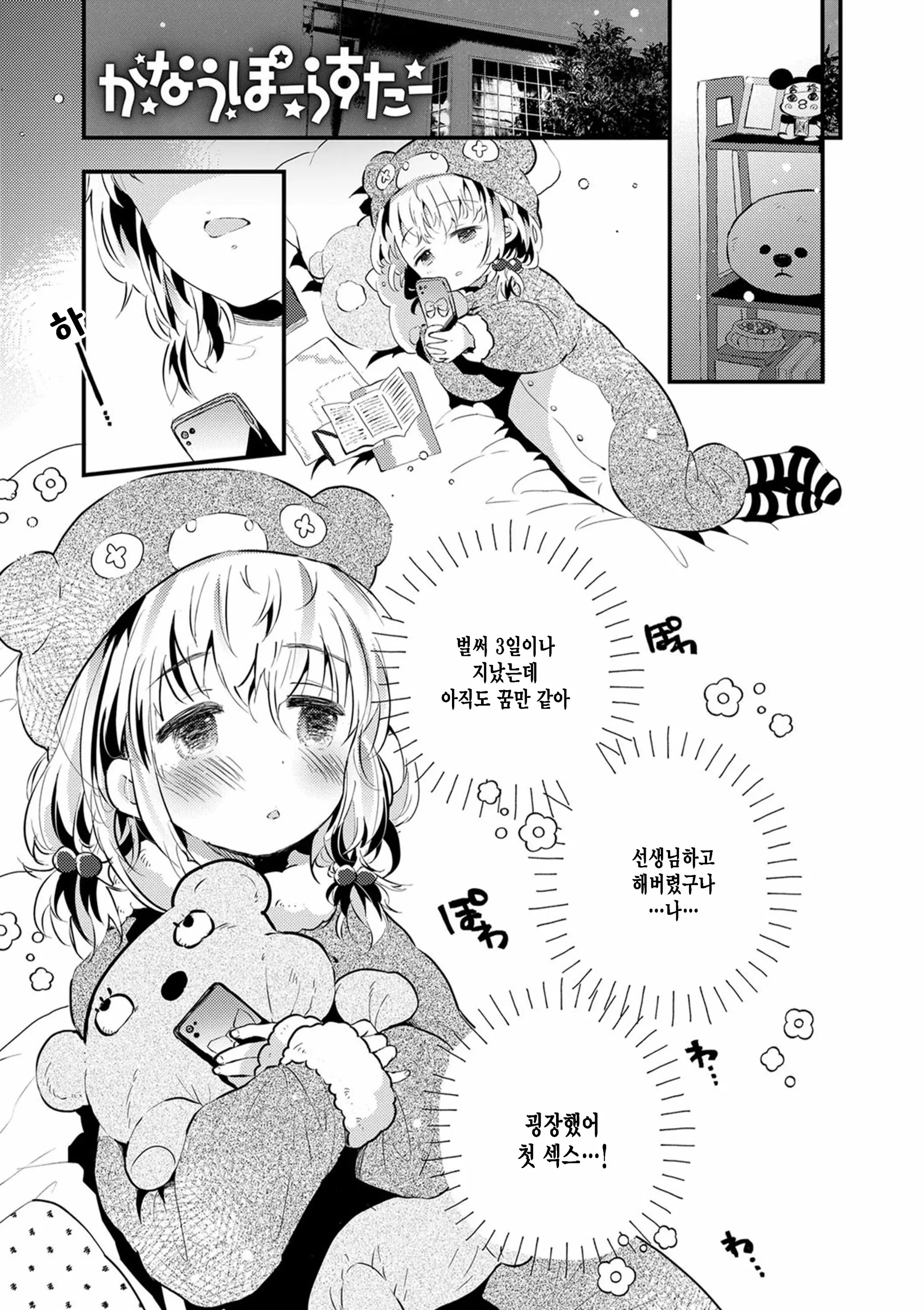 웹툰 이미지 0